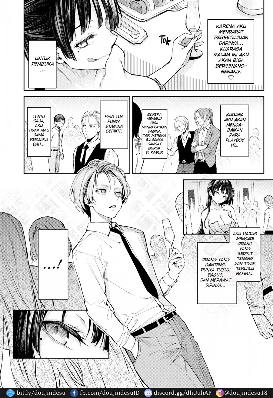 Azato Making+: Chapter chapter-8 - Page 5