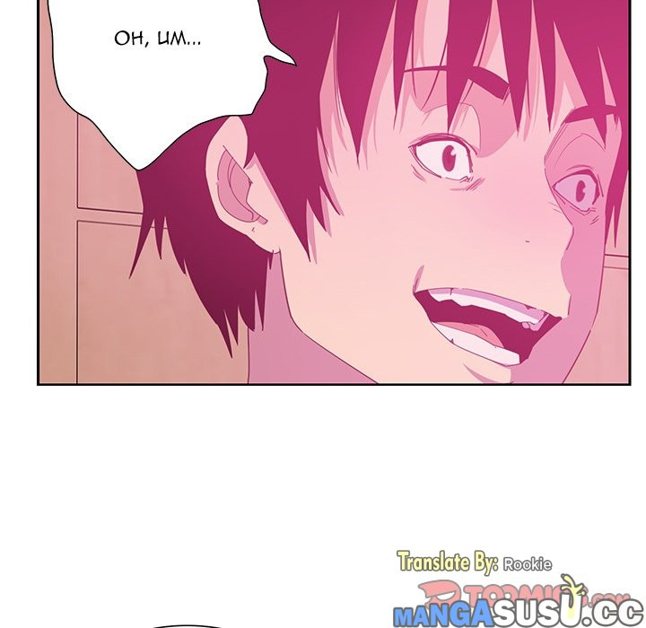 Bad Mom: Chapter chapter-12 - Page 95