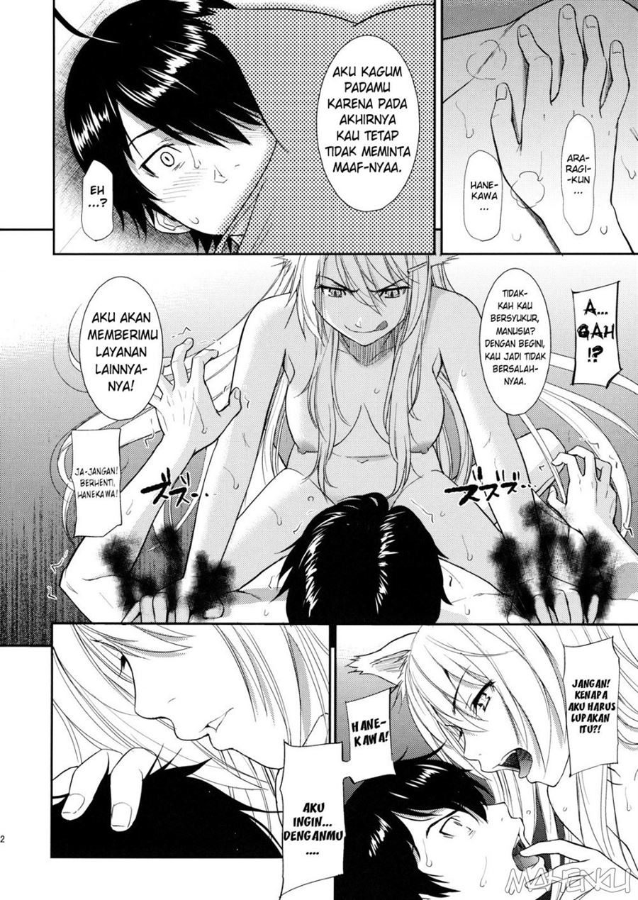 Bakenekogatari: Chapter chapter-1 - Page 22