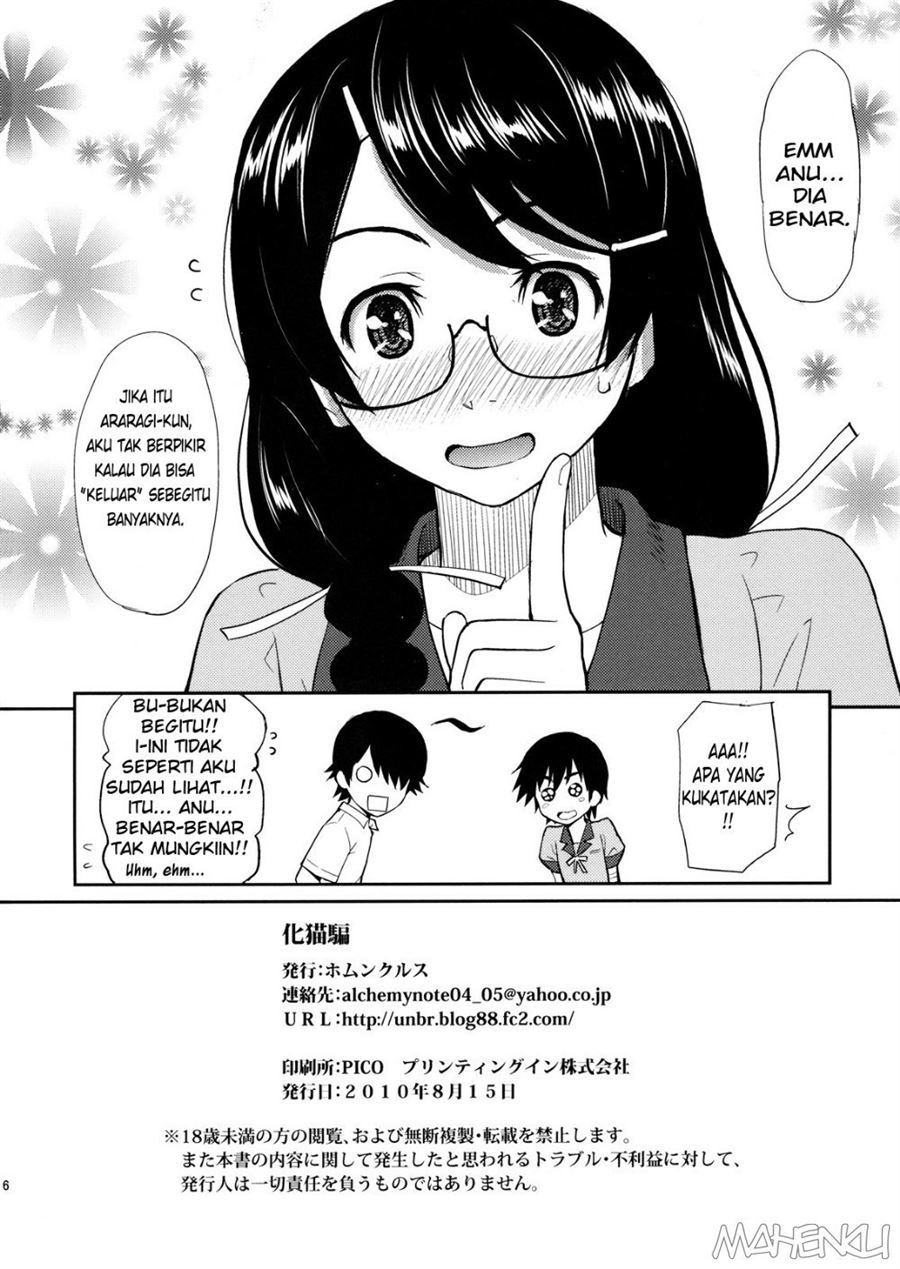Bakenekogatari: Chapter chapter-1 - Page 26