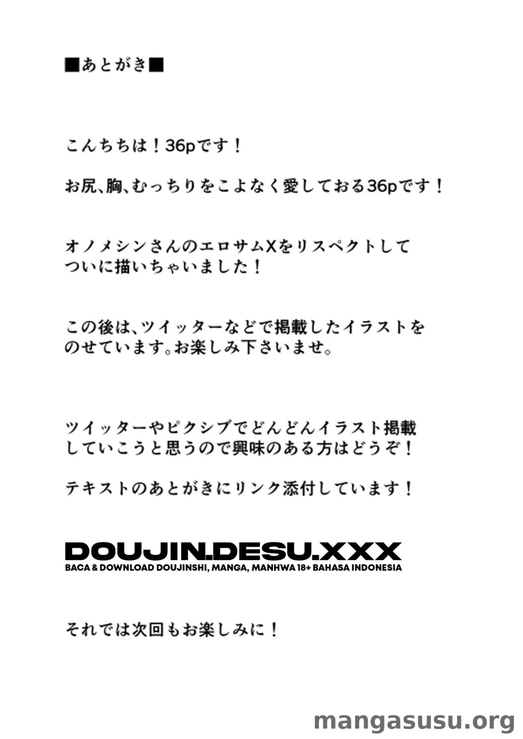 Bakunyuu de Kyojiri no Buka to Icha Love: Chapter chapter-1 - Page 34