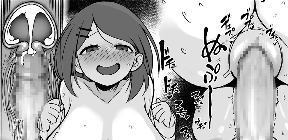 Bakunyuu InCha wa Gyaku NTR ru!!: Chapter chapter-1 - Page 73