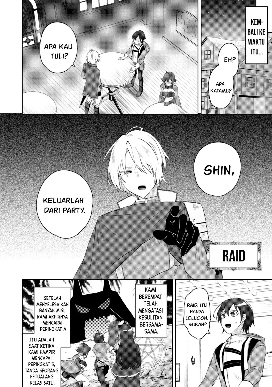 Bakunyuu-tachi ni Tsuihou Saretaga: Chapter chapter-1 - Page 6