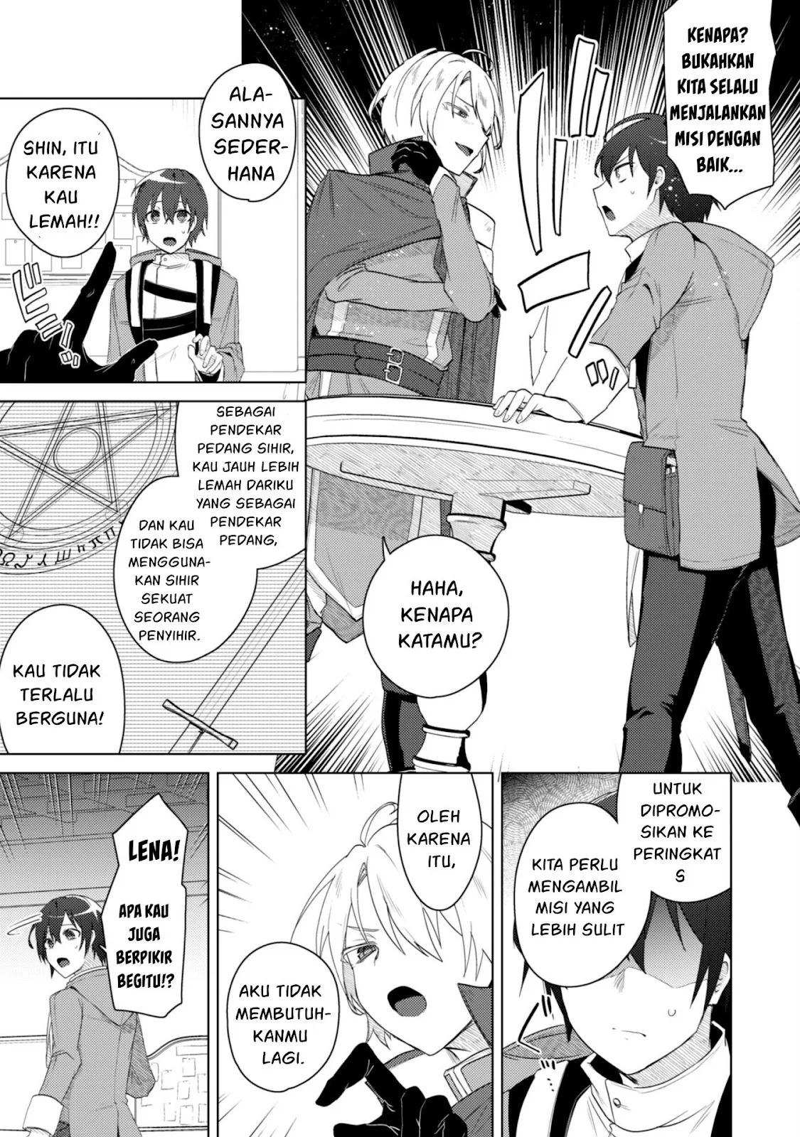 Bakunyuu-tachi ni Tsuihou Saretaga: Chapter chapter-1 - Page 7