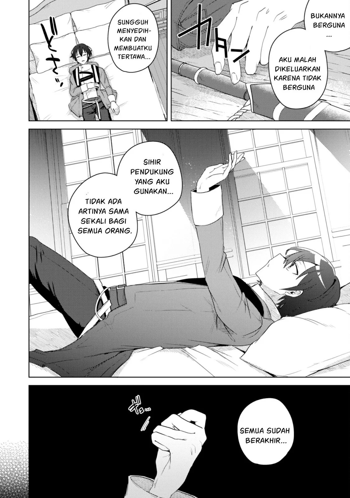 Bakunyuu-tachi ni Tsuihou Saretaga: Chapter chapter-1 - Page 16