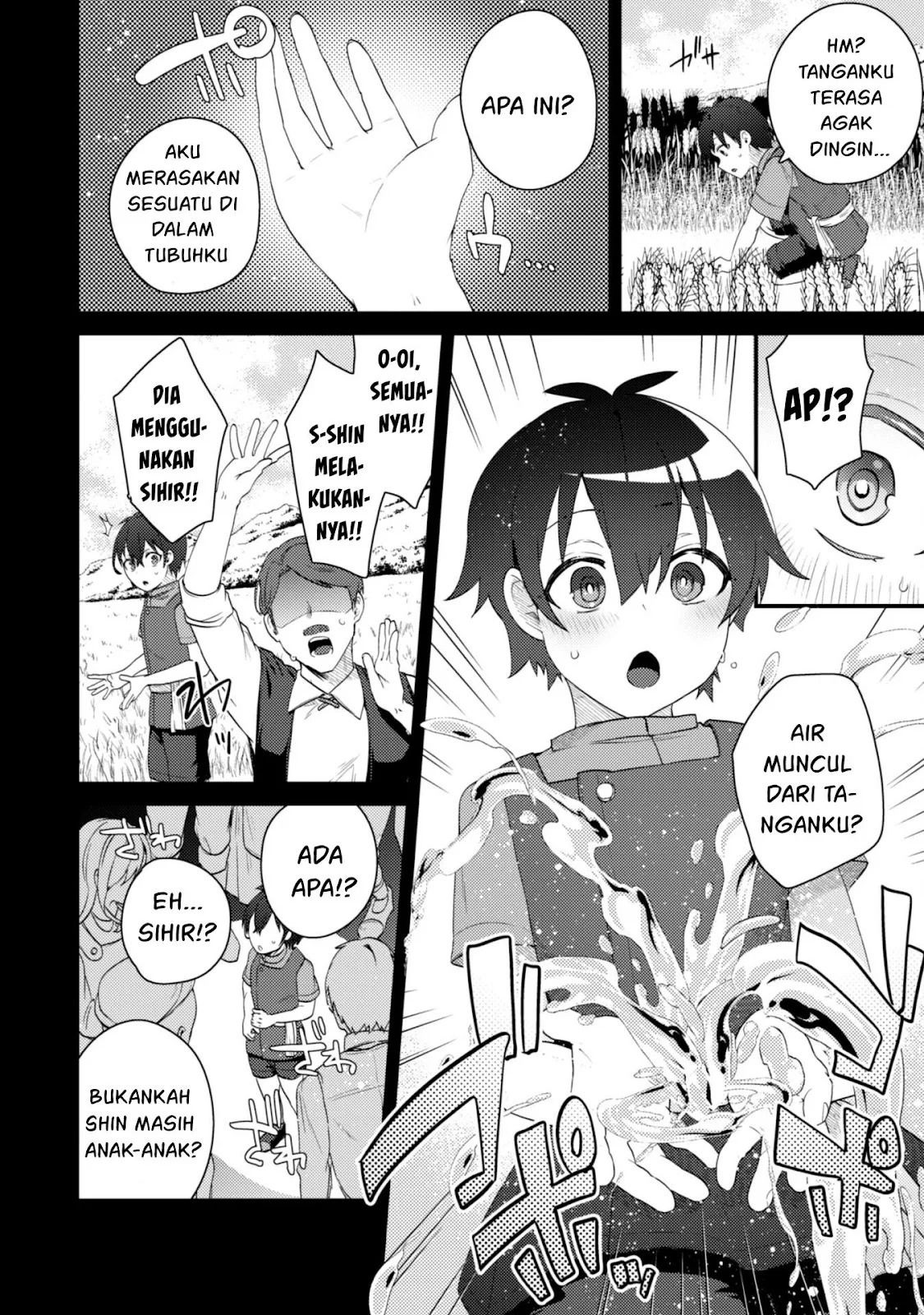 Bakunyuu-tachi ni Tsuihou Saretaga: Chapter chapter-1 - Page 18