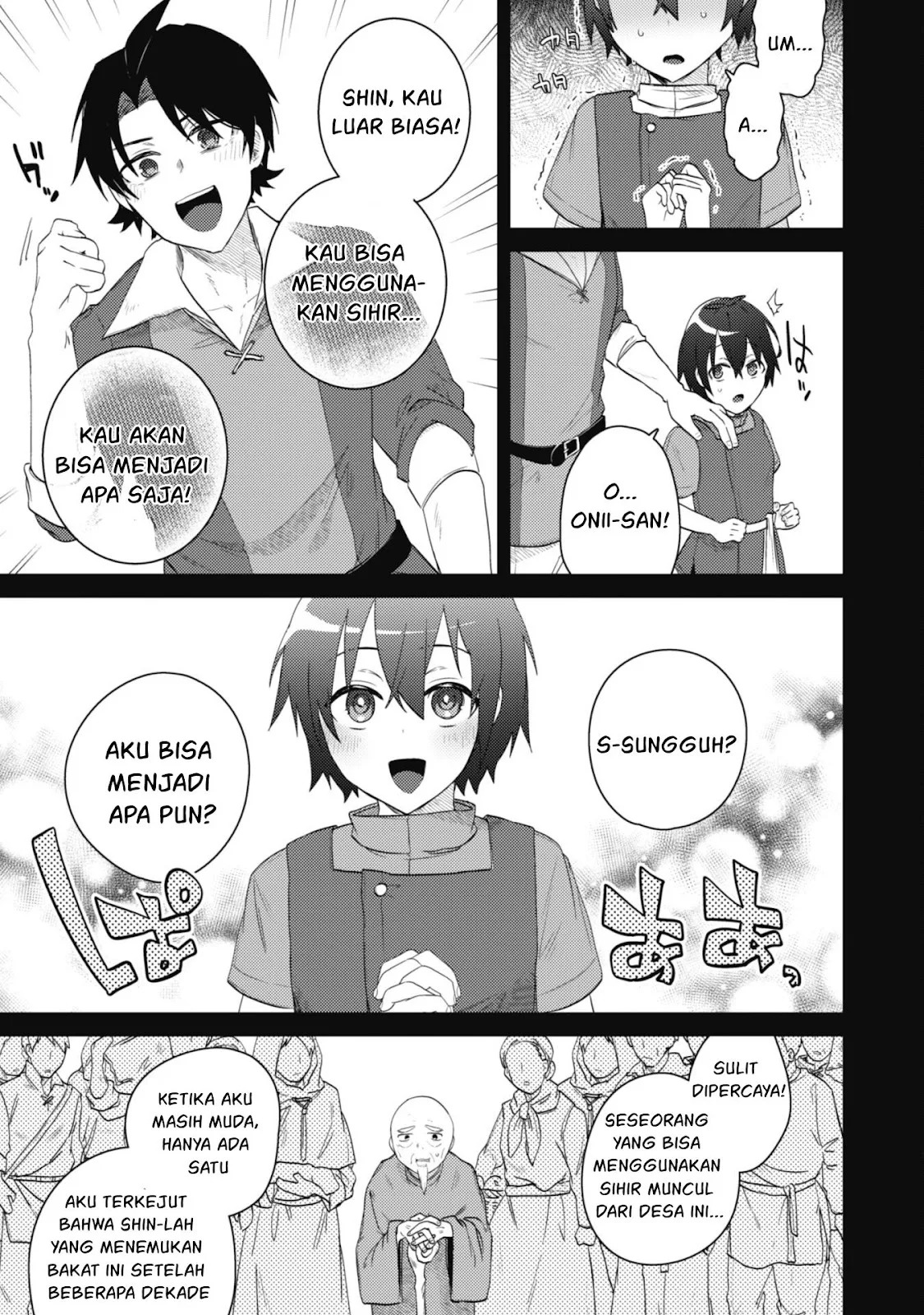 Bakunyuu-tachi ni Tsuihou Saretaga: Chapter chapter-1 - Page 19