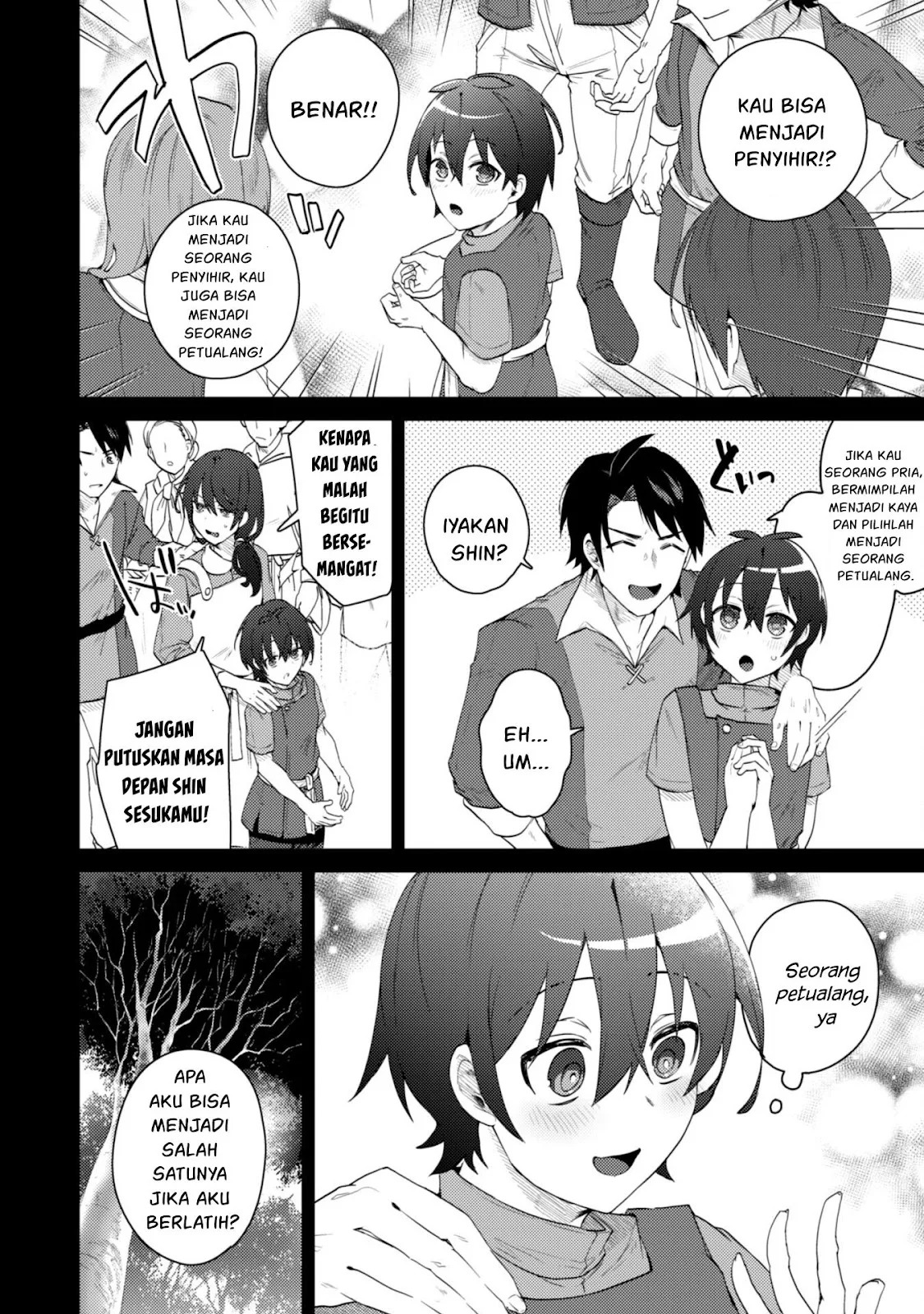 Bakunyuu-tachi ni Tsuihou Saretaga: Chapter chapter-1 - Page 20