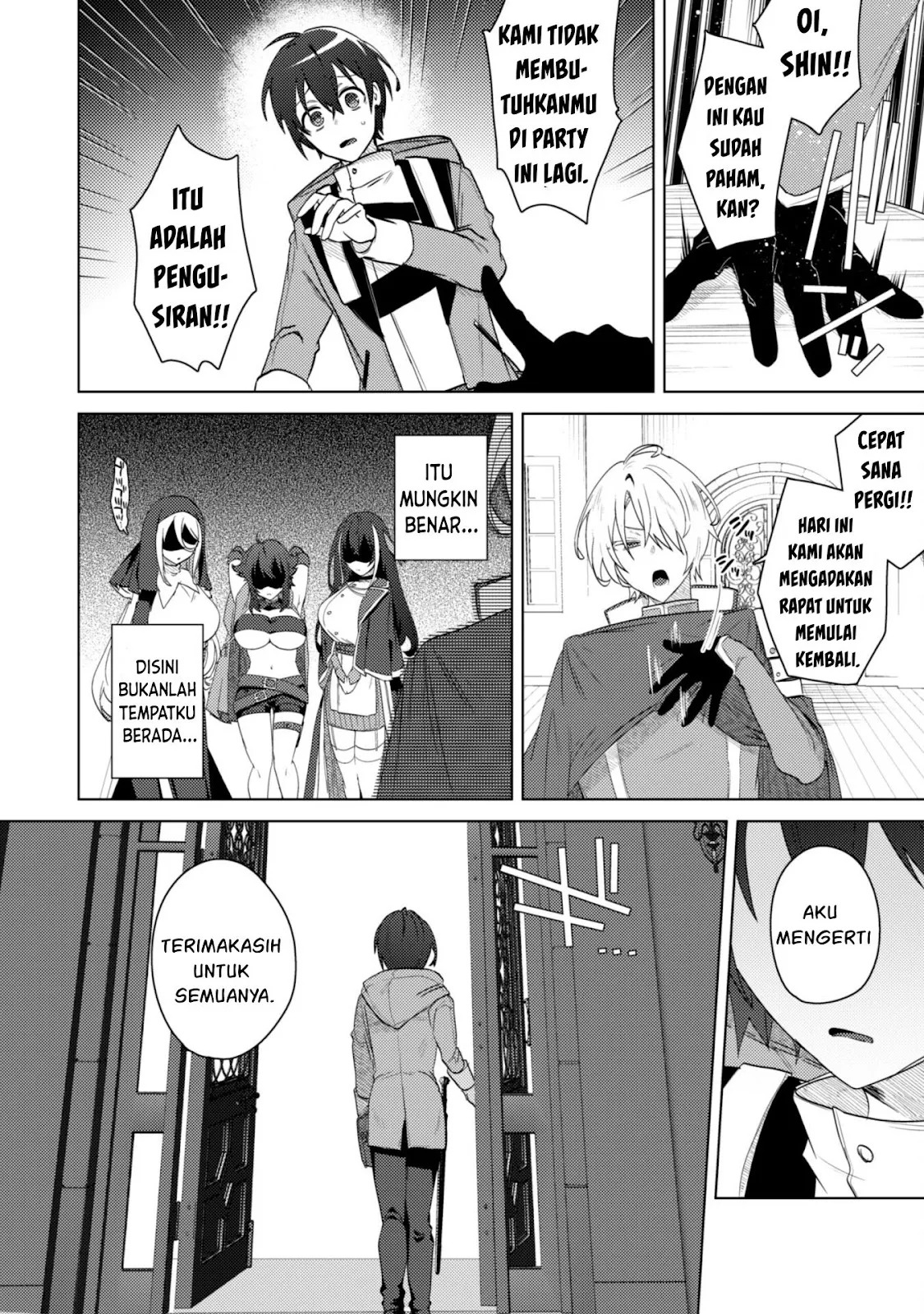 Bakunyuu-tachi ni Tsuihou Saretaga: Chapter chapter-1 - Page 51