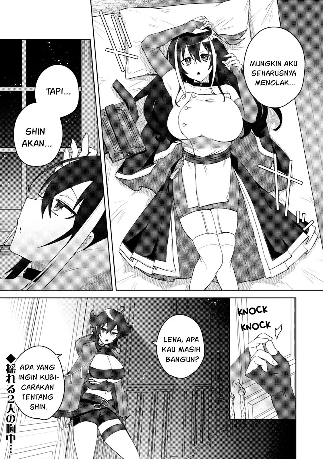Bakunyuu-tachi ni Tsuihou Saretaga: Chapter chapter-1 - Page 74