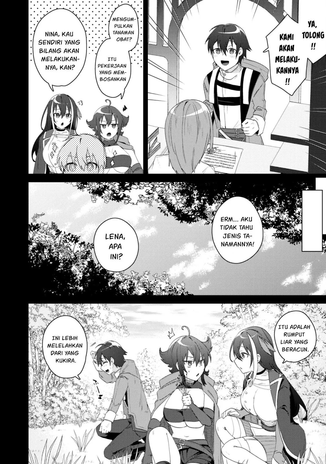 Bakunyuu-tachi ni Tsuihou Saretaga: Chapter chapter-2.1 - Page 11