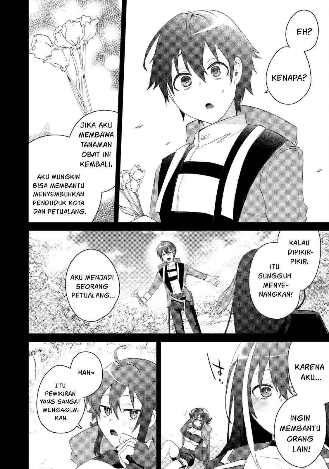 Bakunyuu-tachi ni Tsuihou Saretaga: Chapter chapter-2.1 - Page 13