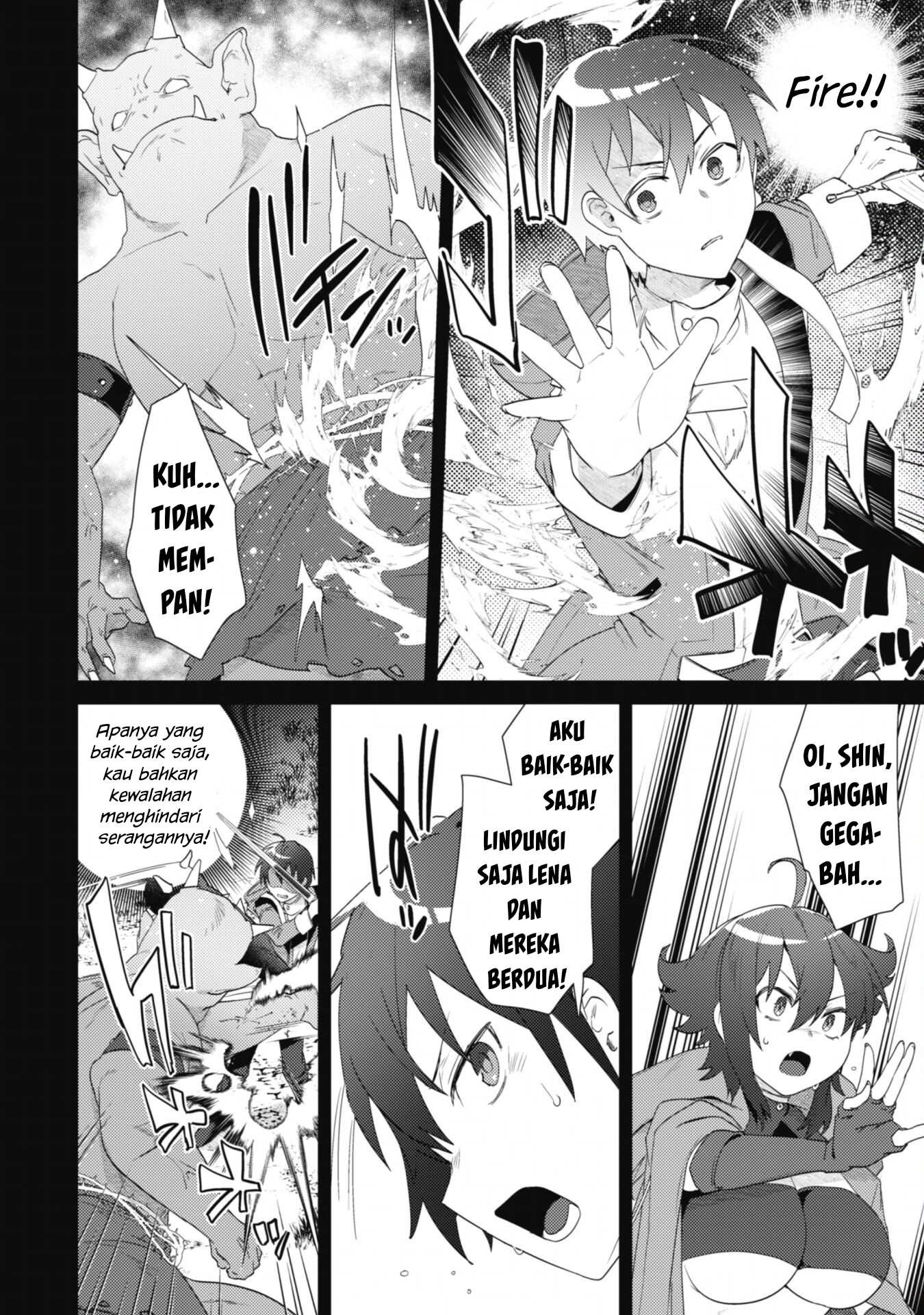 Bakunyuu-tachi ni Tsuihou Saretaga: Chapter chapter-2.2 - Page 5