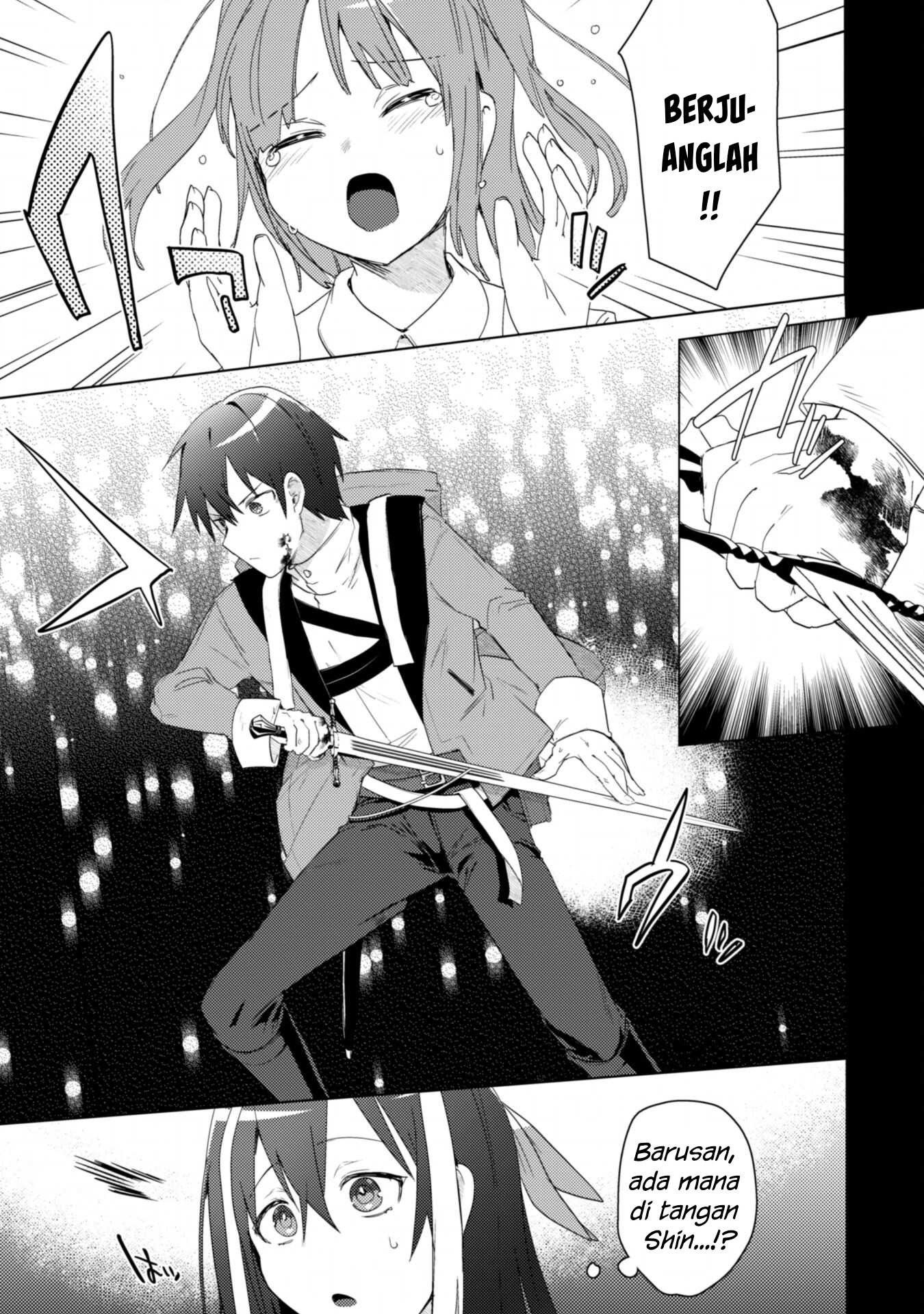 Bakunyuu-tachi ni Tsuihou Saretaga: Chapter chapter-2.2 - Page 8