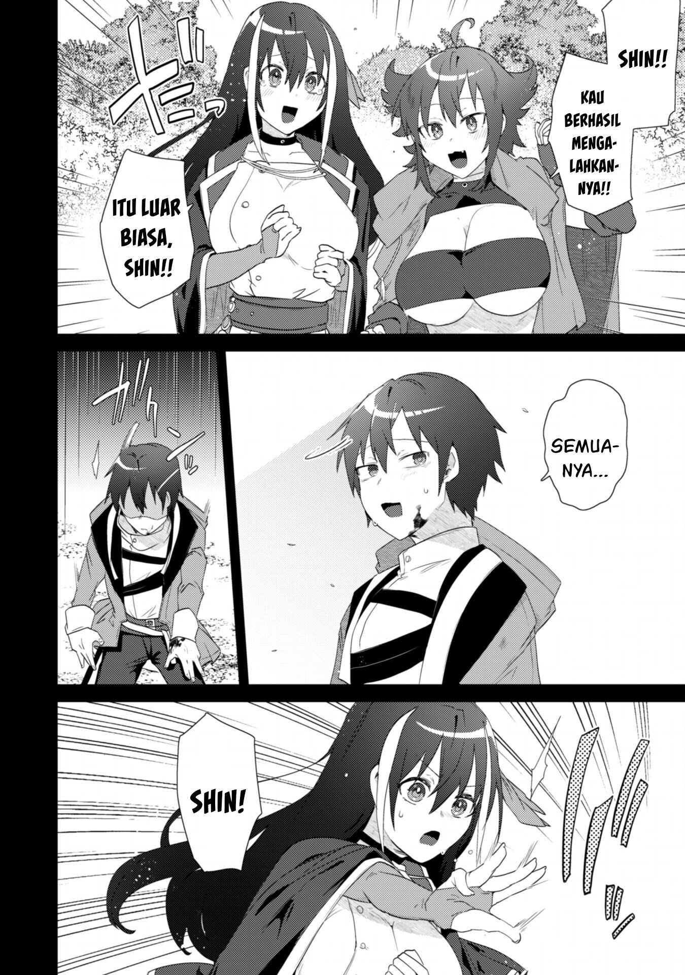 Bakunyuu-tachi ni Tsuihou Saretaga: Chapter chapter-2.2 - Page 13