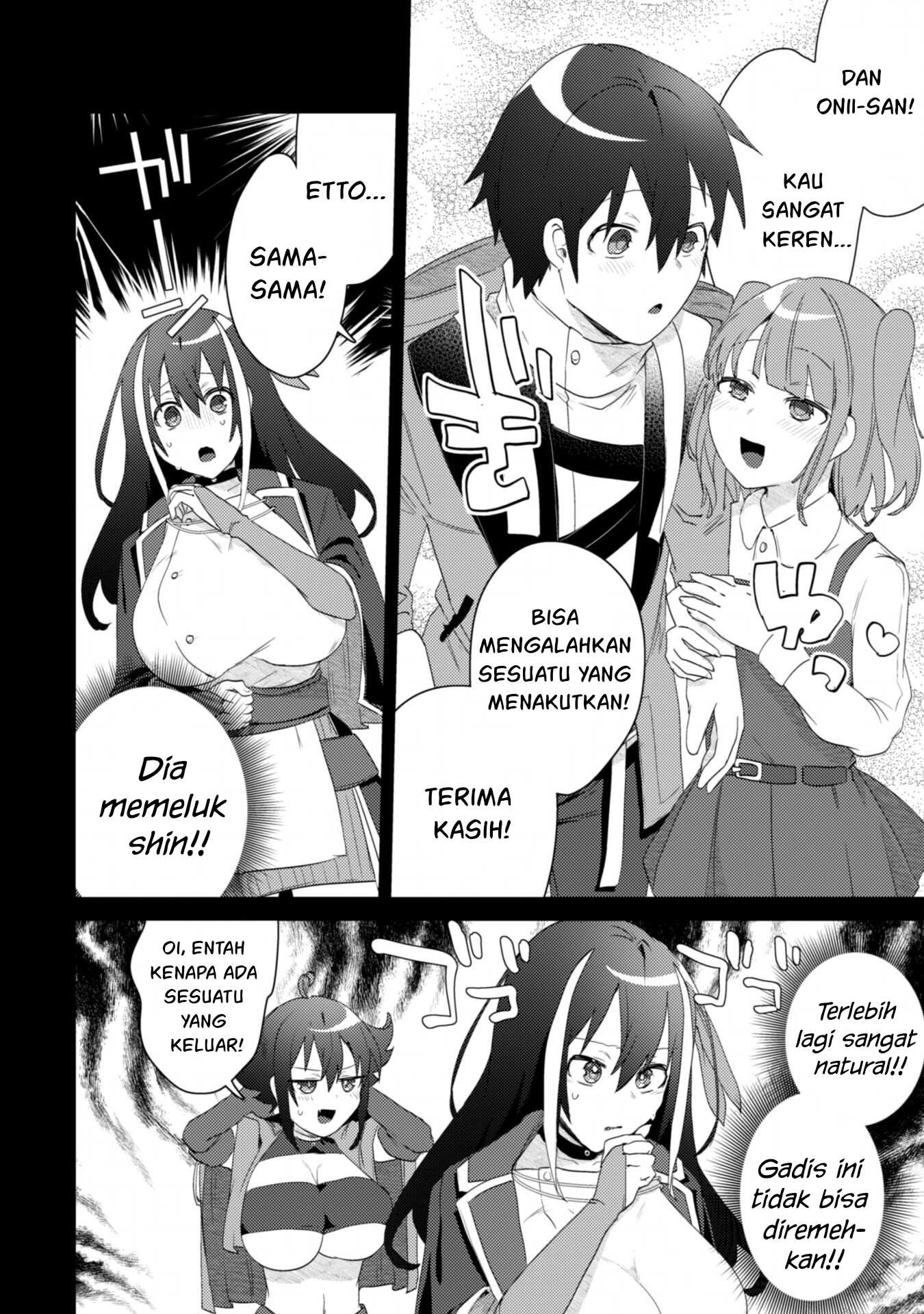 Bakunyuu-tachi ni Tsuihou Saretaga: Chapter chapter-2.2 - Page 25
