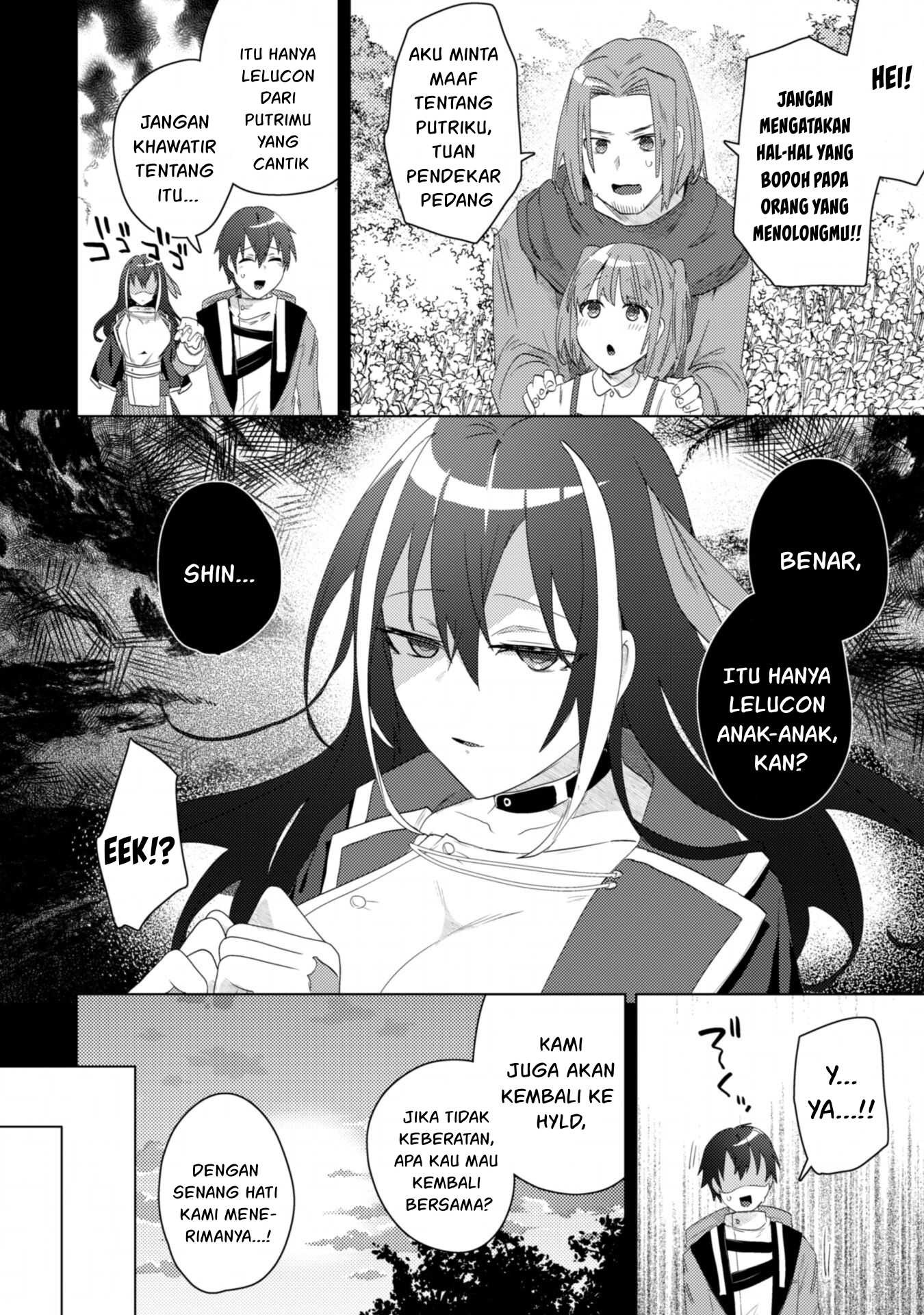 Bakunyuu-tachi ni Tsuihou Saretaga: Chapter chapter-2.2 - Page 27