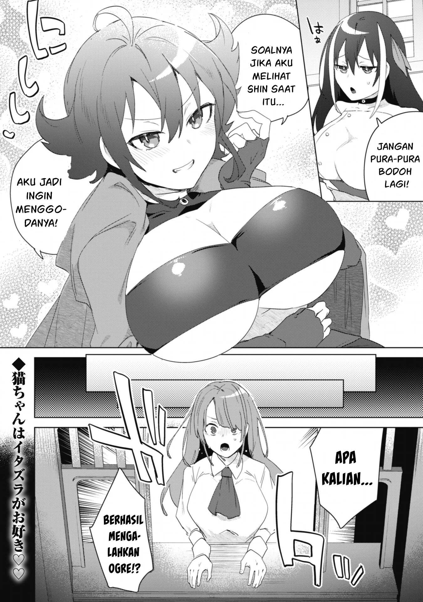 Bakunyuu-tachi ni Tsuihou Saretaga: Chapter chapter-2.2 - Page 29