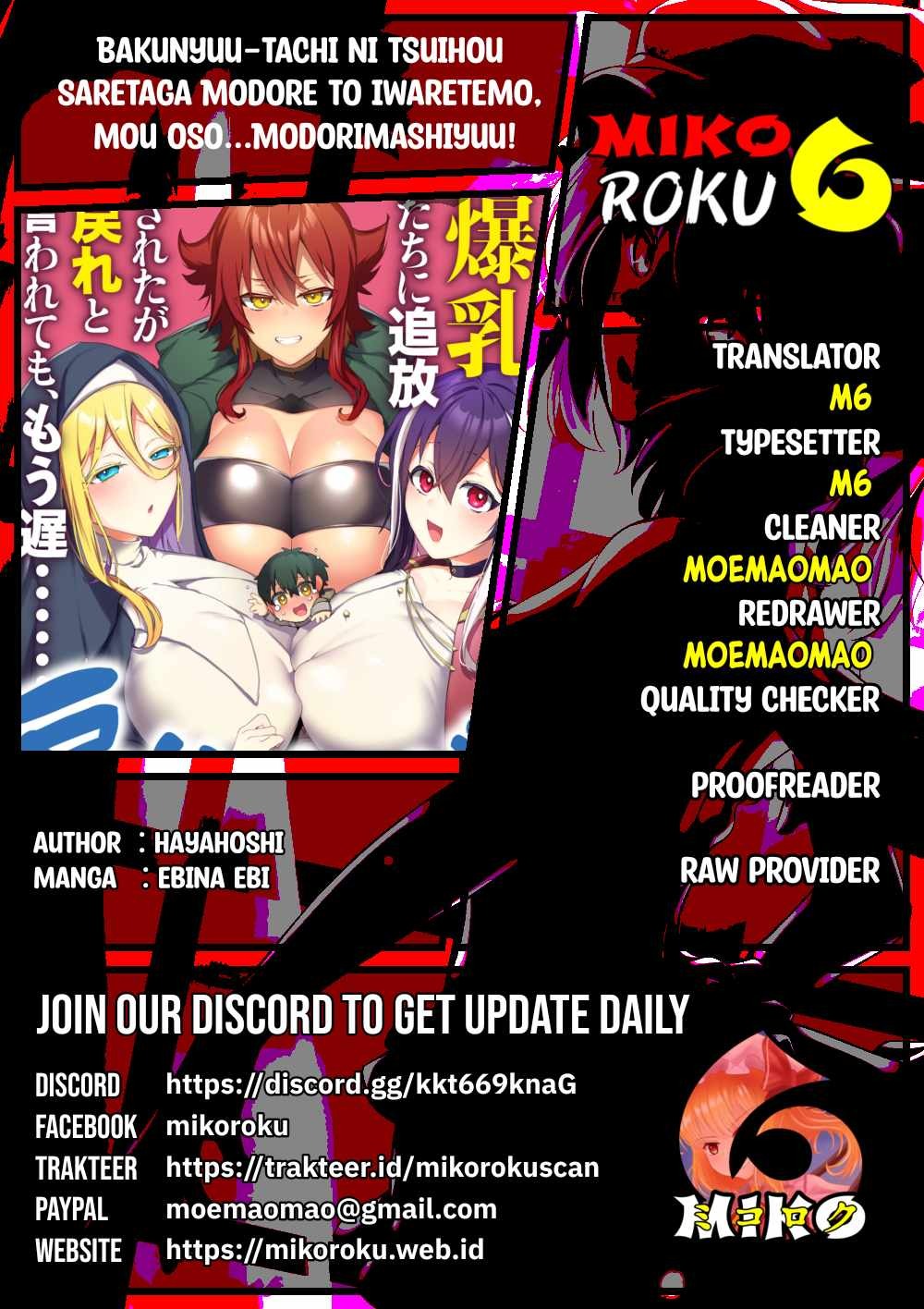 Bakunyuu-tachi ni Tsuihou Saretaga: Chapter chapter-3 - Page 1