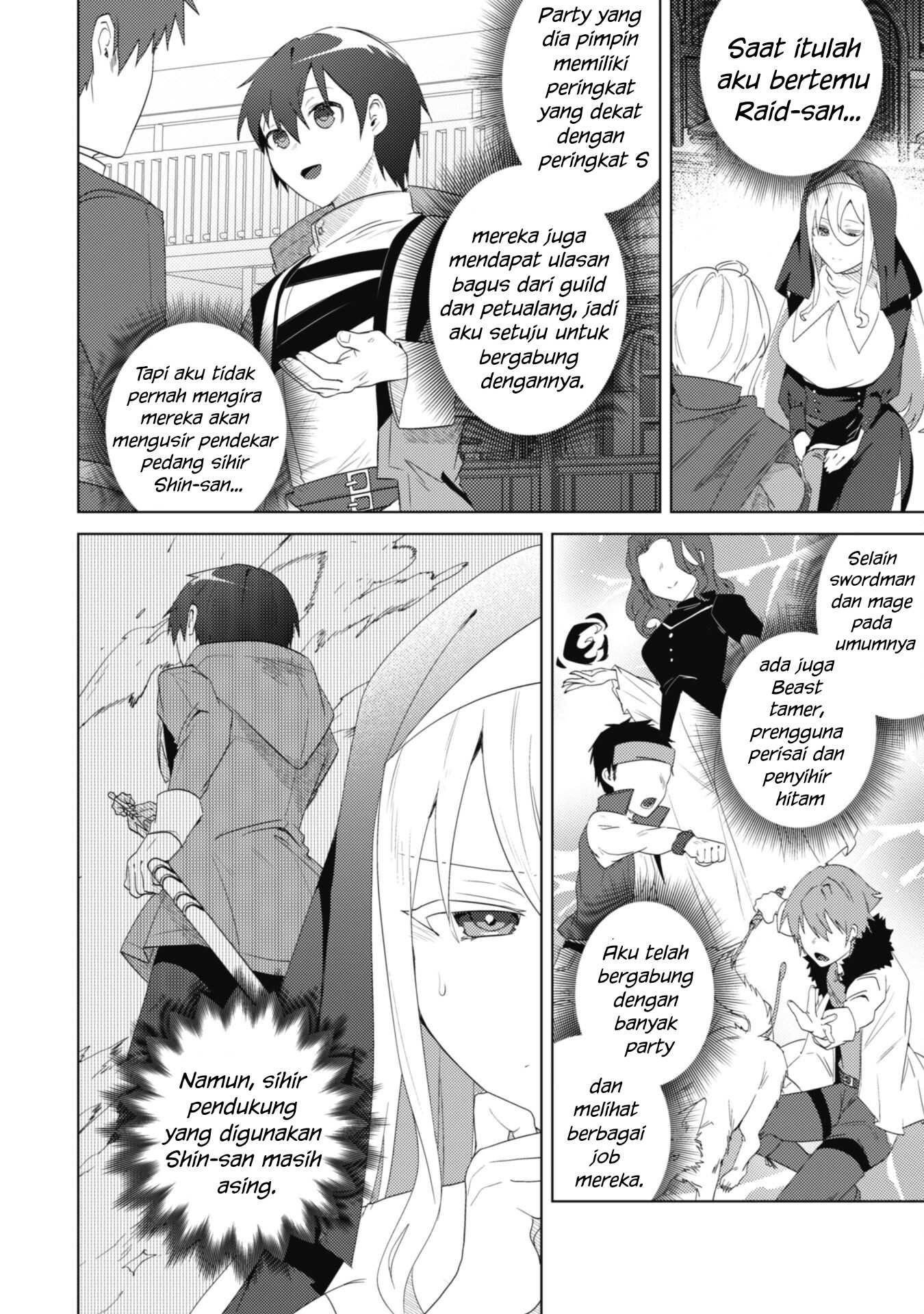 Bakunyuu-tachi ni Tsuihou Saretaga: Chapter chapter-3 - Page 27