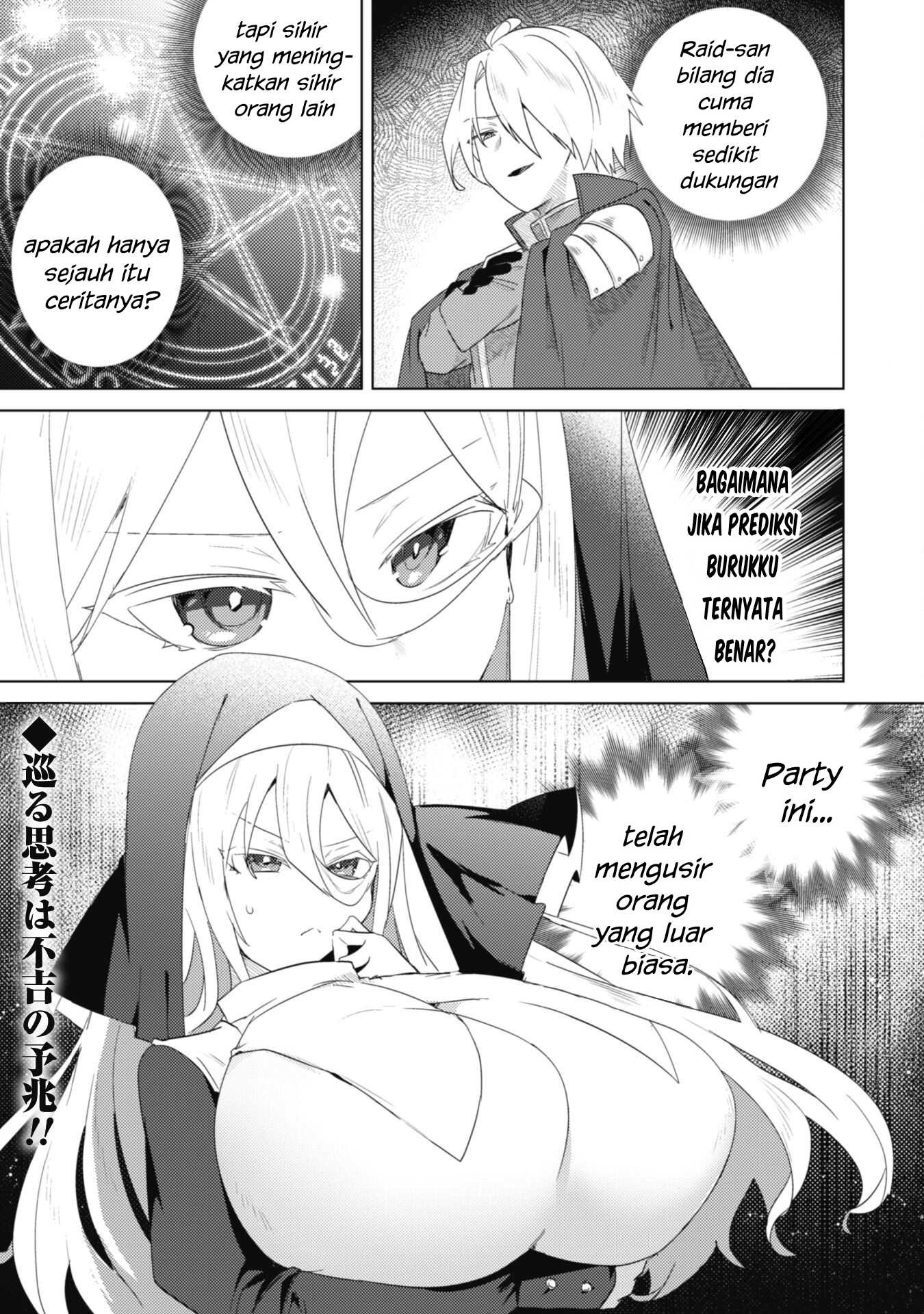 Bakunyuu-tachi ni Tsuihou Saretaga: Chapter chapter-3 - Page 28
