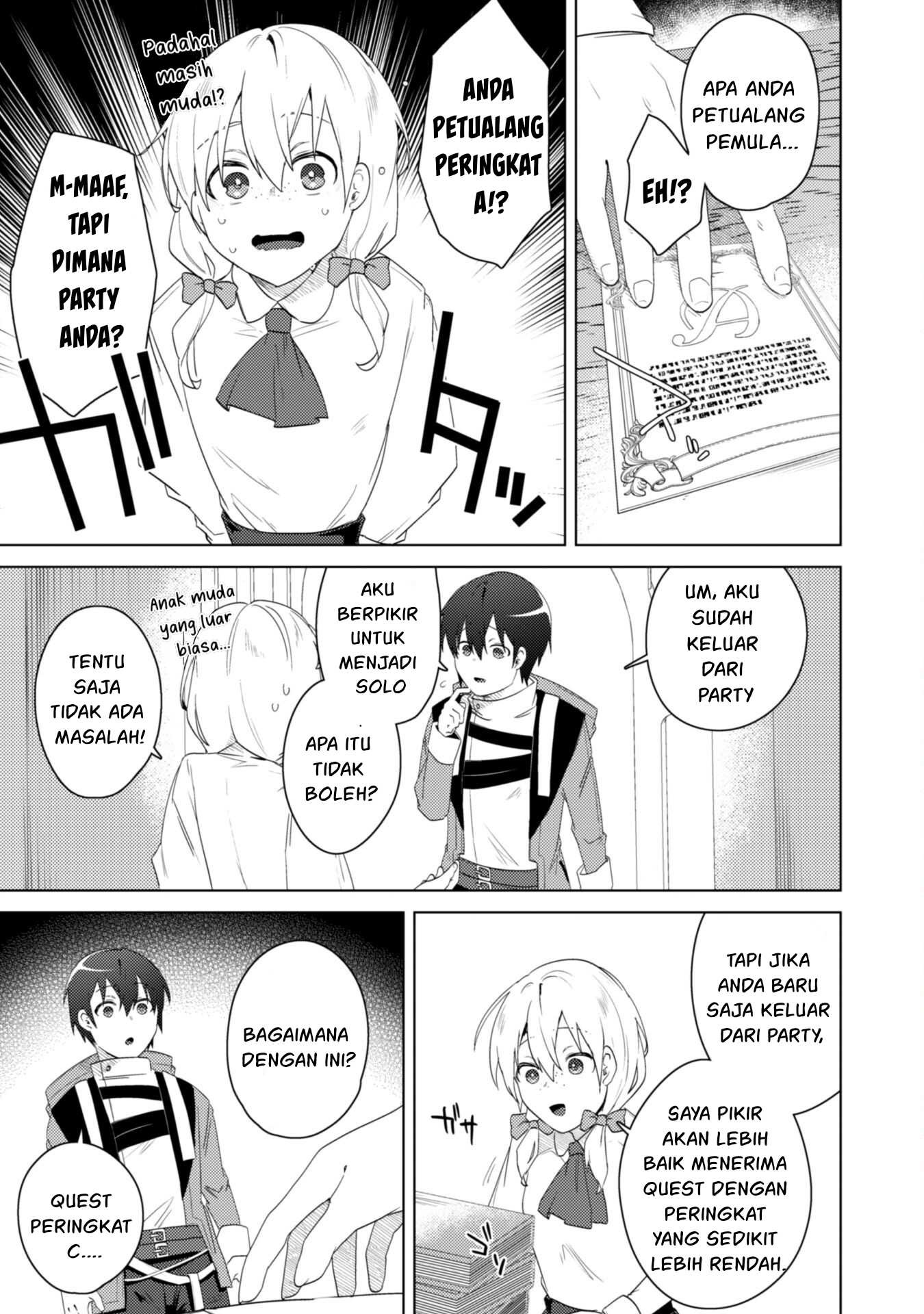 Bakunyuu-tachi ni Tsuihou Saretaga: Chapter chapter-4 - Page 4