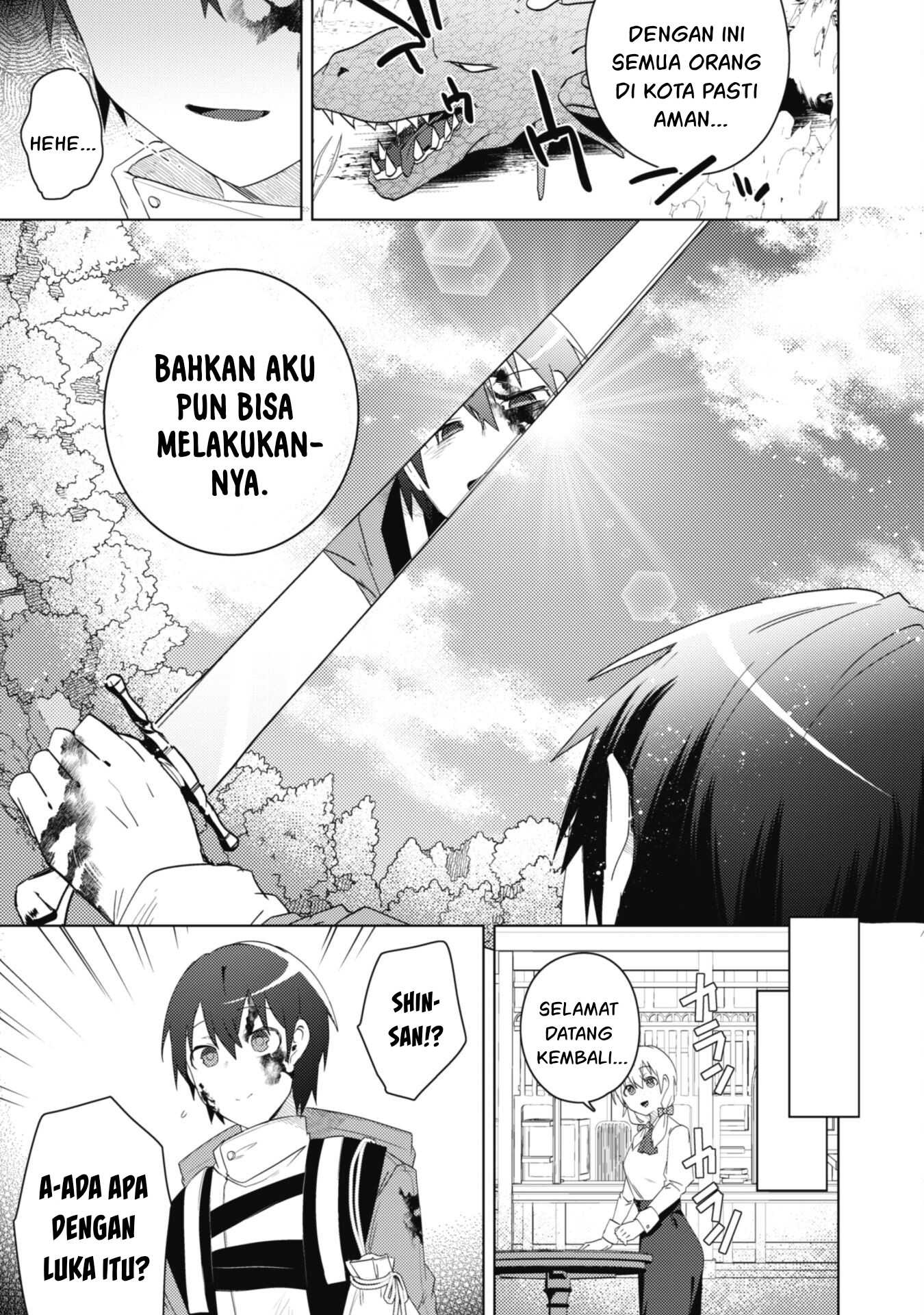 Bakunyuu-tachi ni Tsuihou Saretaga: Chapter chapter-4 - Page 24