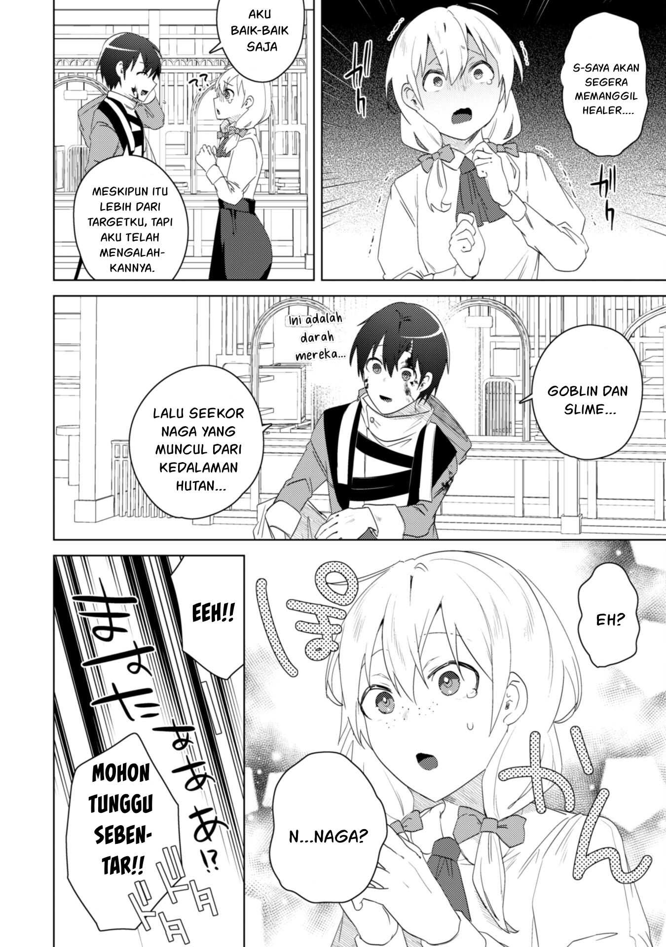 Bakunyuu-tachi ni Tsuihou Saretaga: Chapter chapter-4 - Page 25