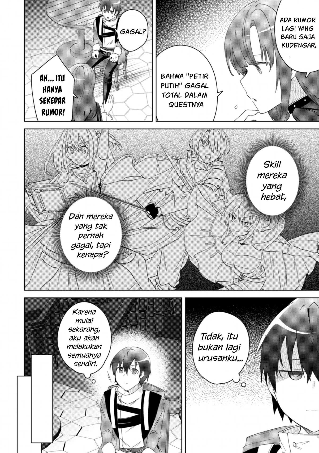 Bakunyuu-tachi ni Tsuihou Saretaga: Chapter chapter-5 - Page 7