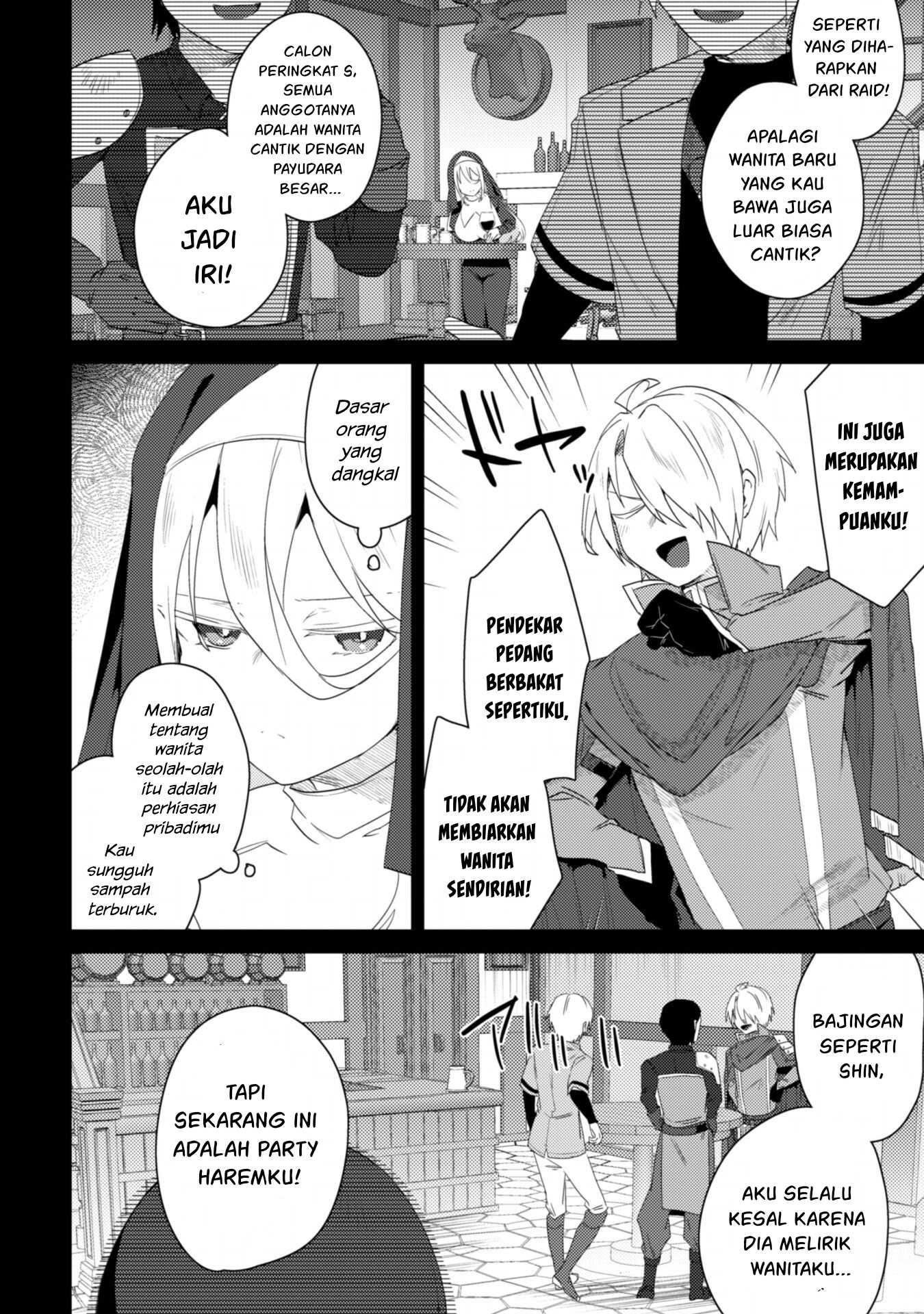 Bakunyuu-tachi ni Tsuihou Saretaga: Chapter chapter-5 - Page 13