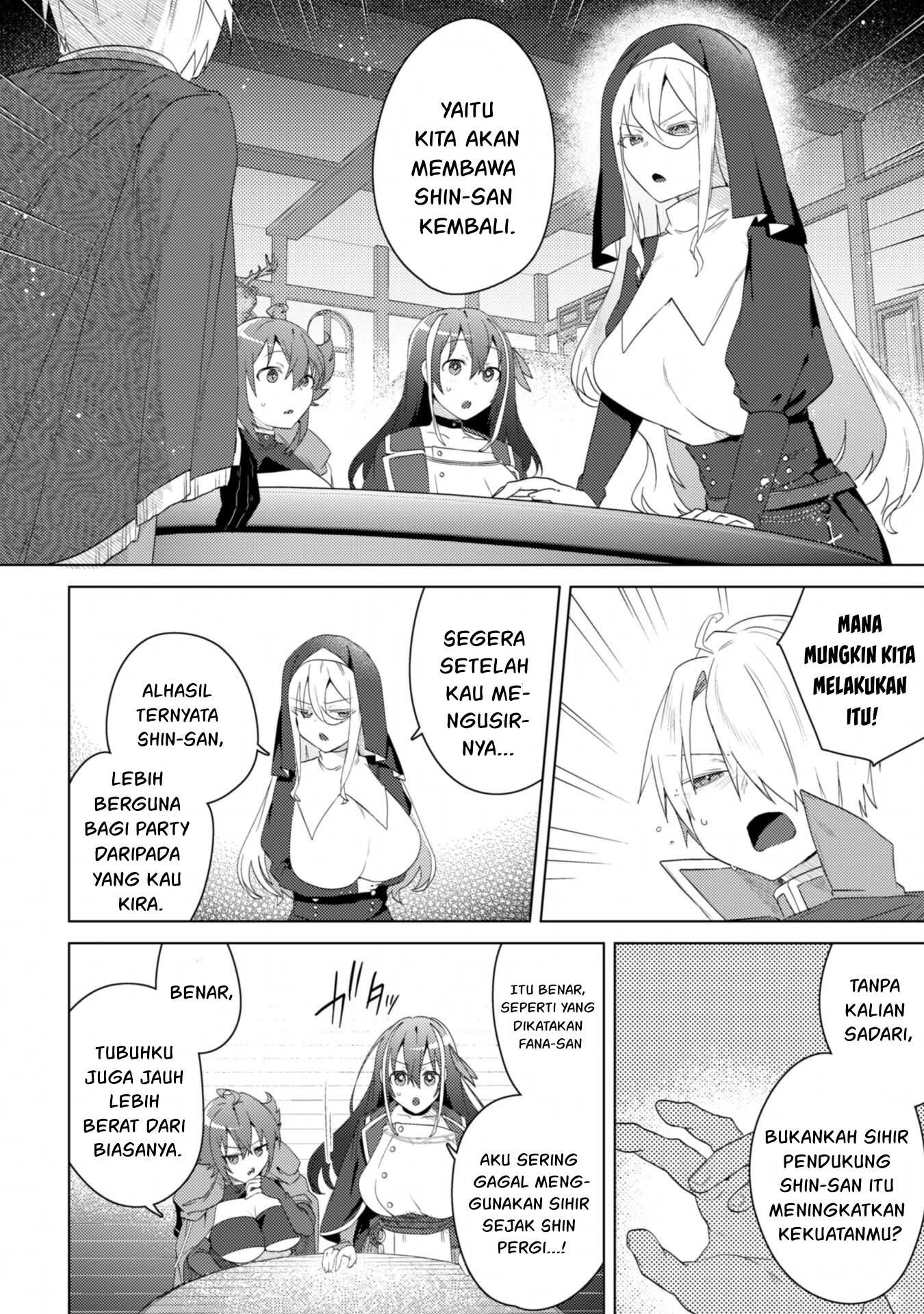 Bakunyuu-tachi ni Tsuihou Saretaga: Chapter chapter-5 - Page 15
