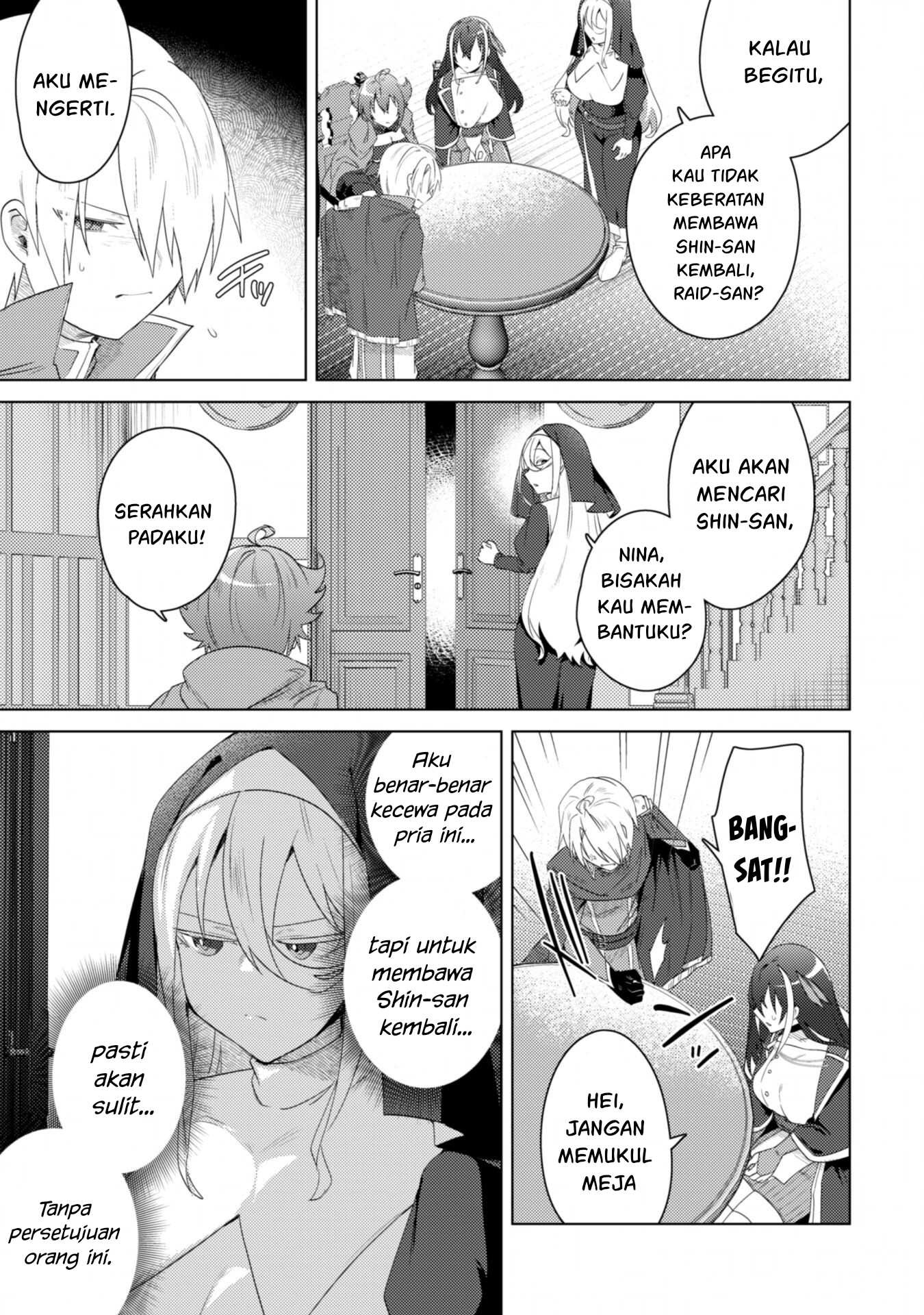 Bakunyuu-tachi ni Tsuihou Saretaga: Chapter chapter-5 - Page 16