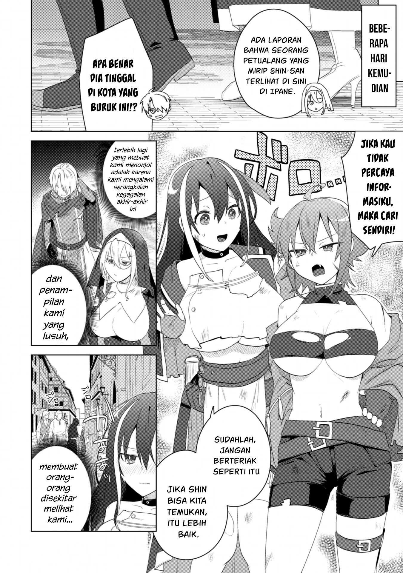 Bakunyuu-tachi ni Tsuihou Saretaga: Chapter chapter-5 - Page 17