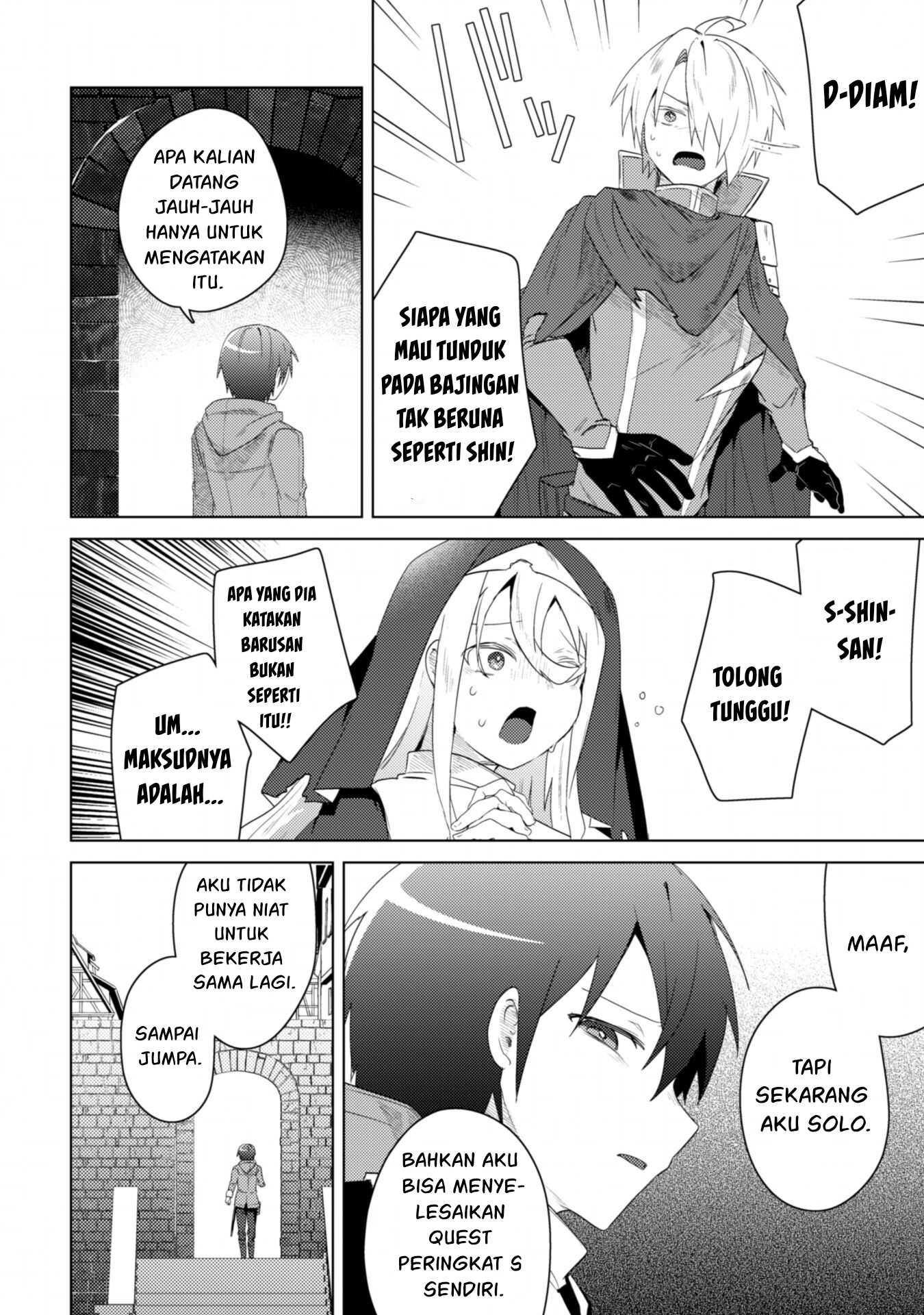 Bakunyuu-tachi ni Tsuihou Saretaga: Chapter chapter-5 - Page 21