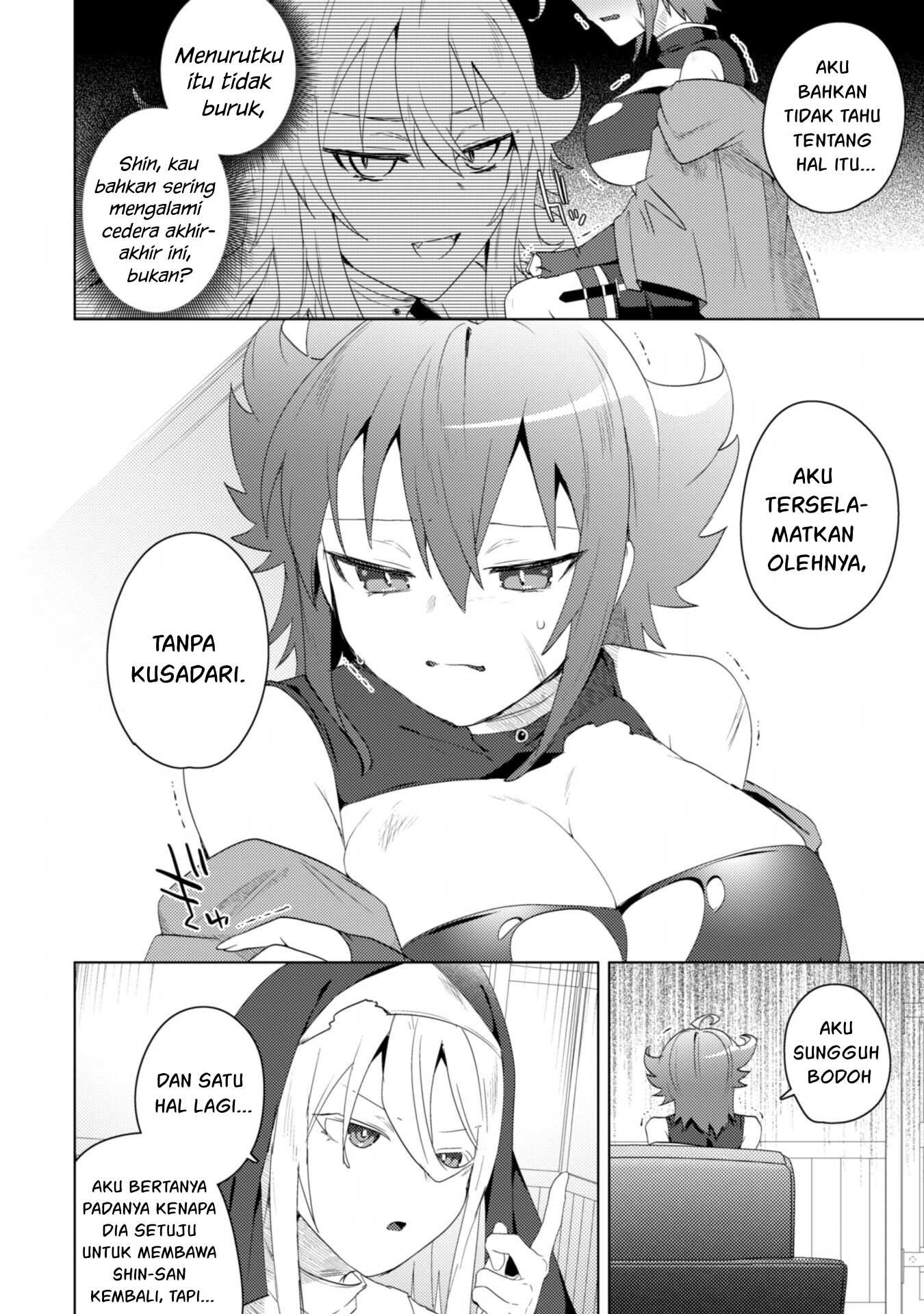 Bakunyuu-tachi ni Tsuihou Saretaga: Chapter chapter-5 - Page 25