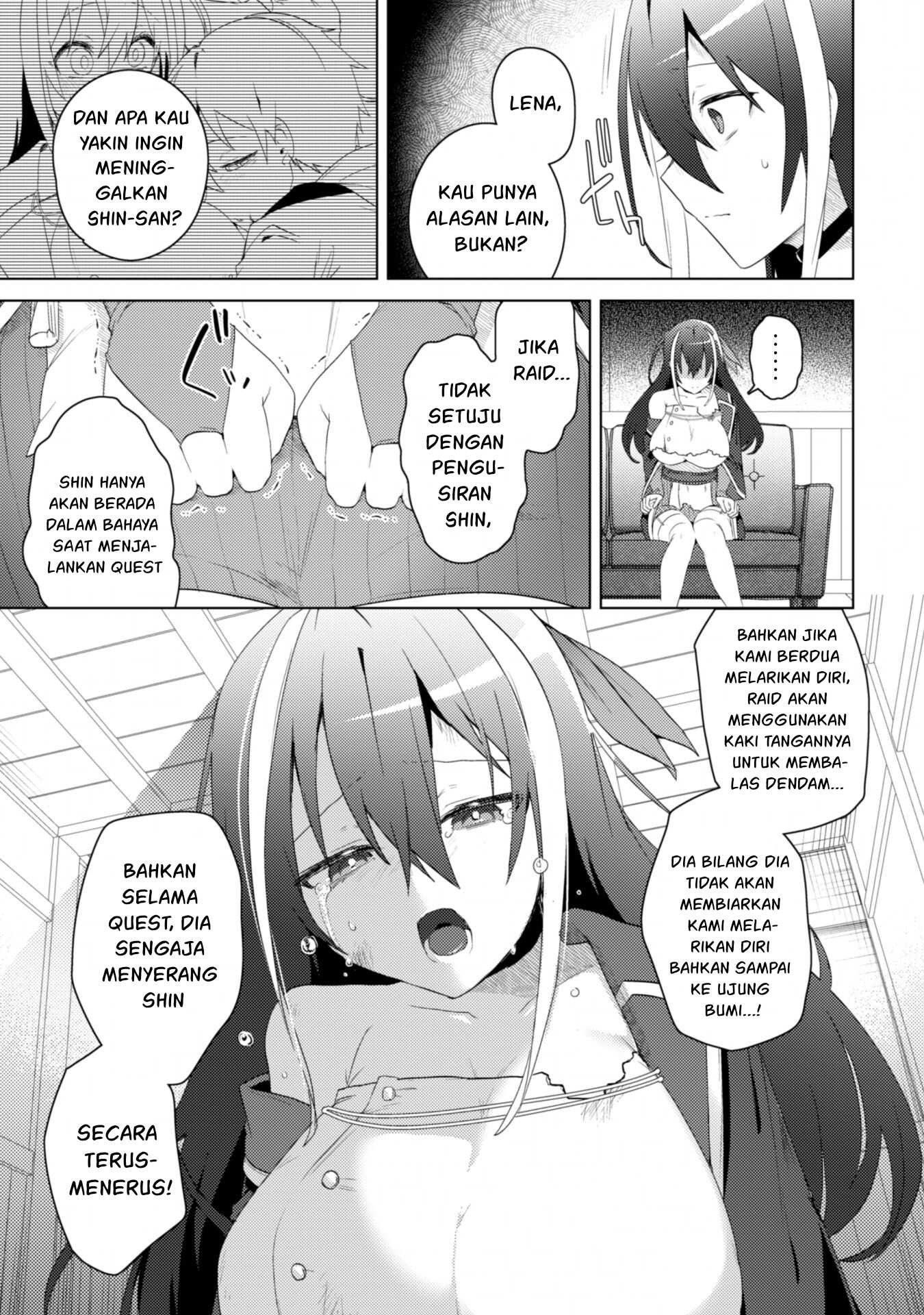 Bakunyuu-tachi ni Tsuihou Saretaga: Chapter chapter-5 - Page 26