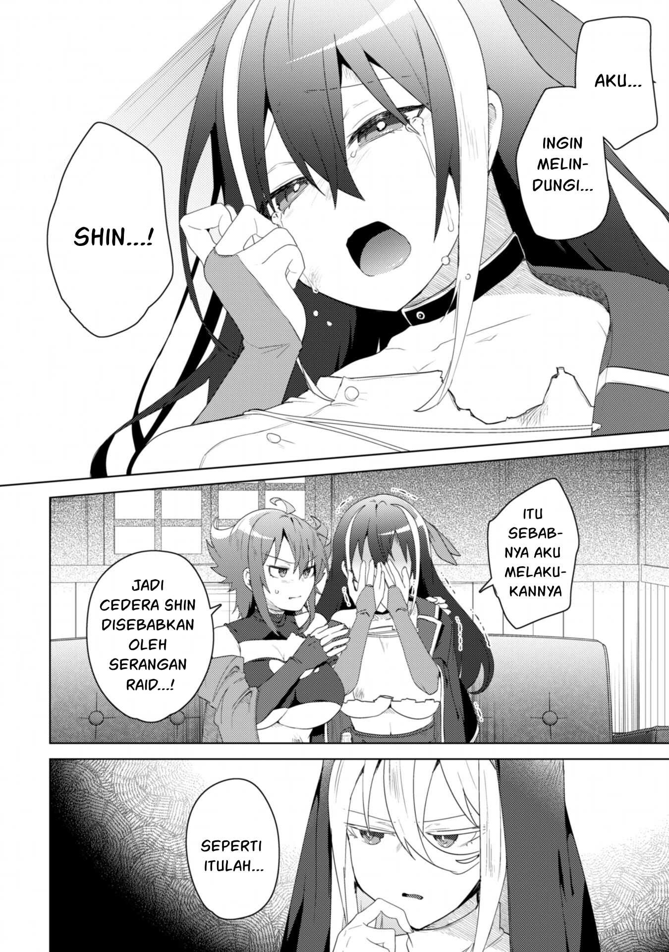 Bakunyuu-tachi ni Tsuihou Saretaga: Chapter chapter-5 - Page 27
