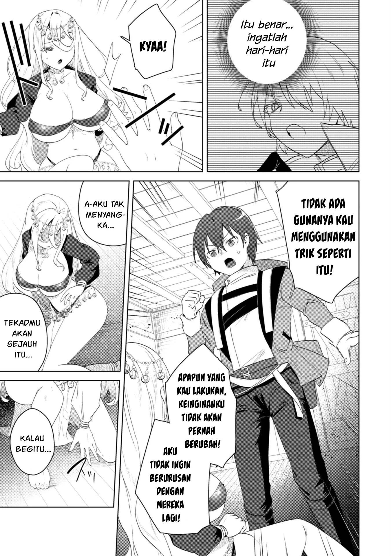 Bakunyuu-tachi ni Tsuihou Saretaga: Chapter chapter-6 - Page 14