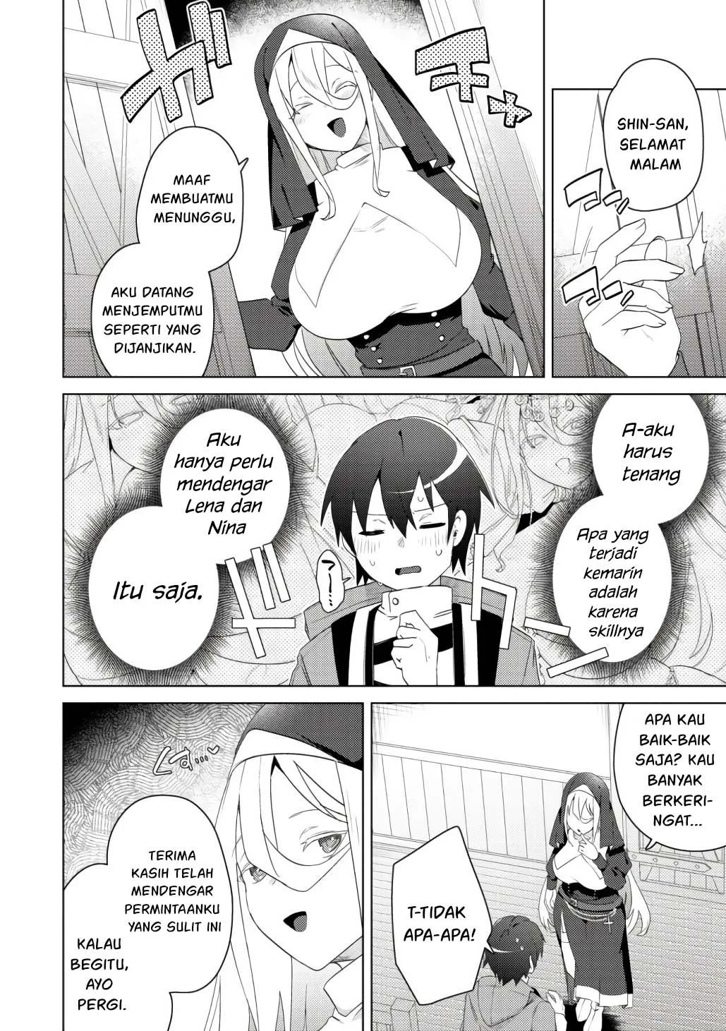 Bakunyuu-tachi ni Tsuihou Saretaga: Chapter chapter-7 - Page 3