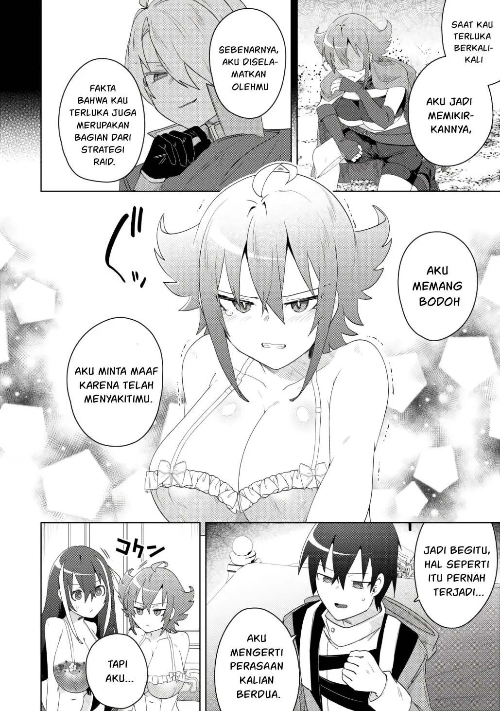 Bakunyuu-tachi ni Tsuihou Saretaga: Chapter chapter-7 - Page 11