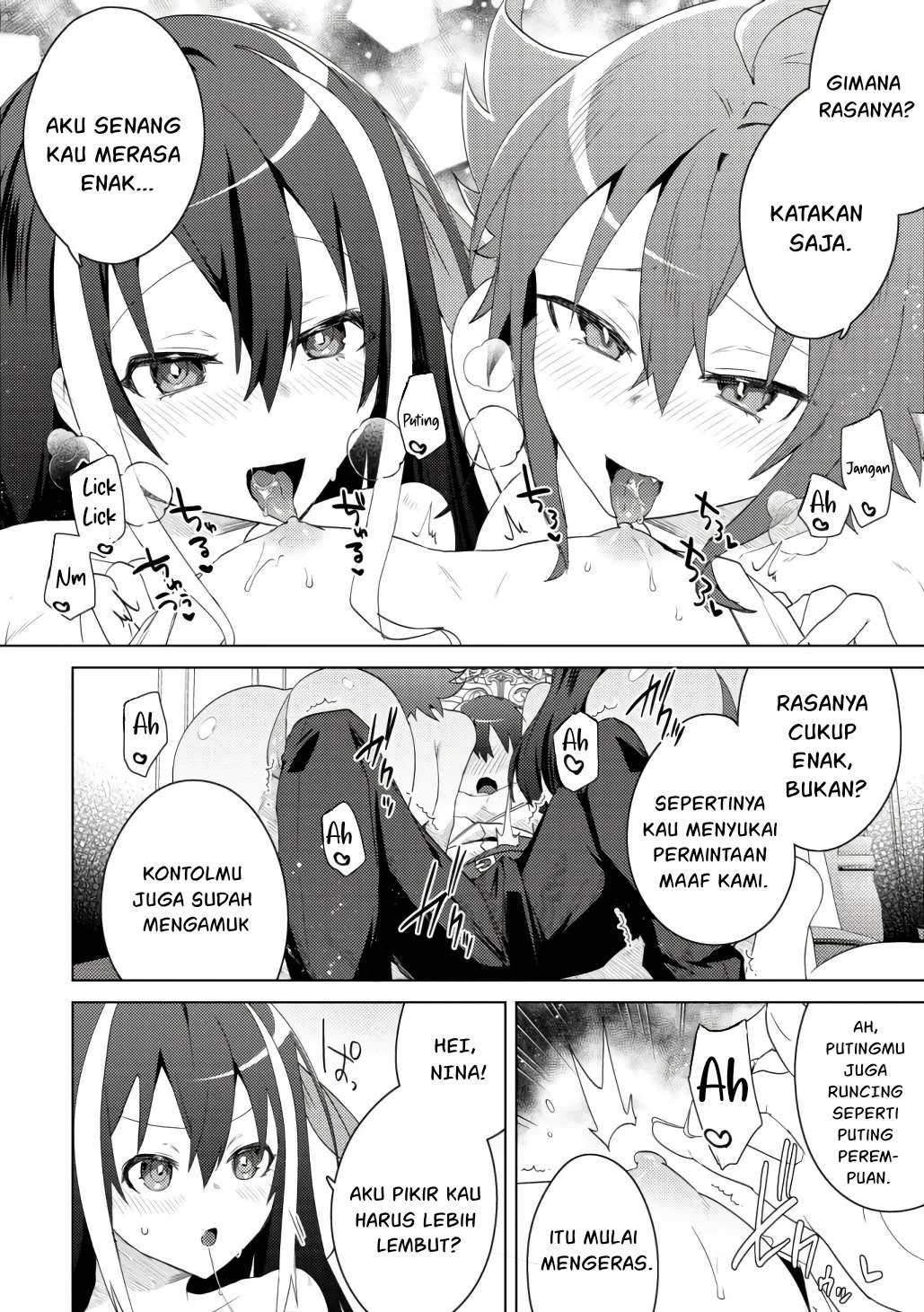 Bakunyuu-tachi ni Tsuihou Saretaga: Chapter chapter-7 - Page 19