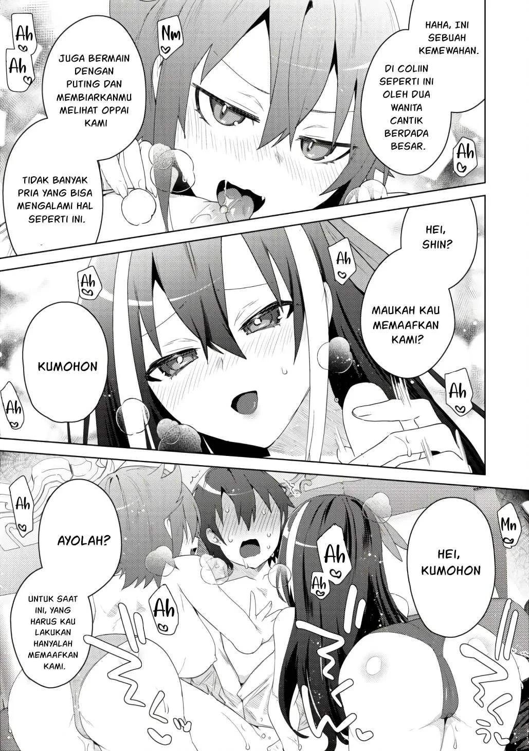 Bakunyuu-tachi ni Tsuihou Saretaga: Chapter chapter-7 - Page 55
