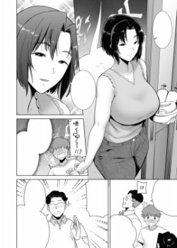 Sampul Bandai-kun to Onee-san