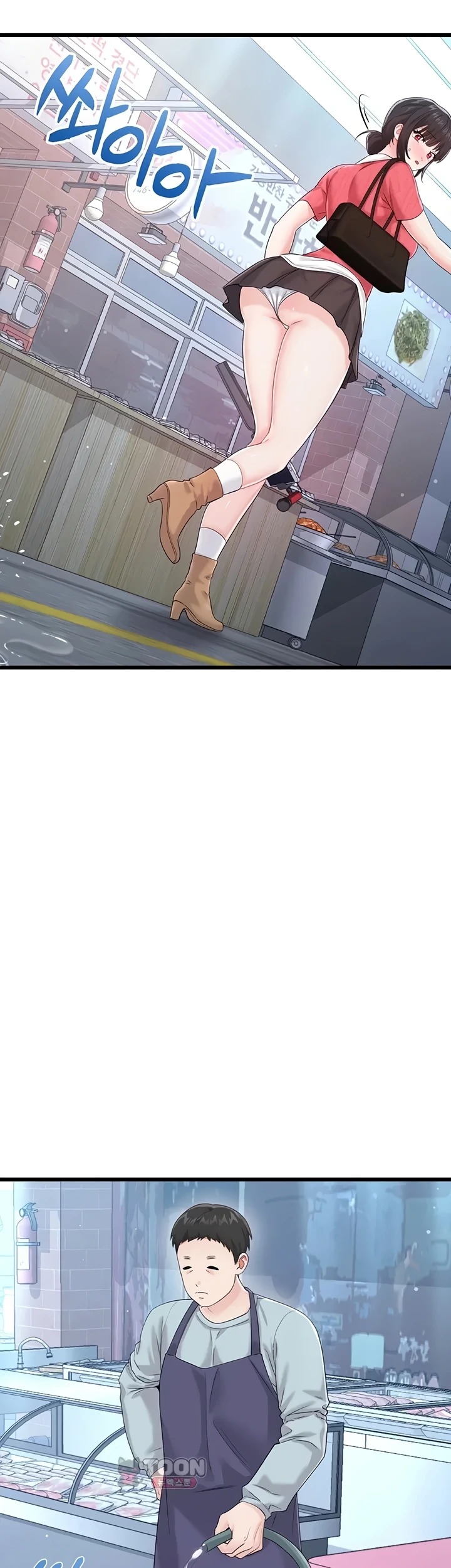 Banging My Way Through Sexpedia: Chapter chapter-16 - Page 6
