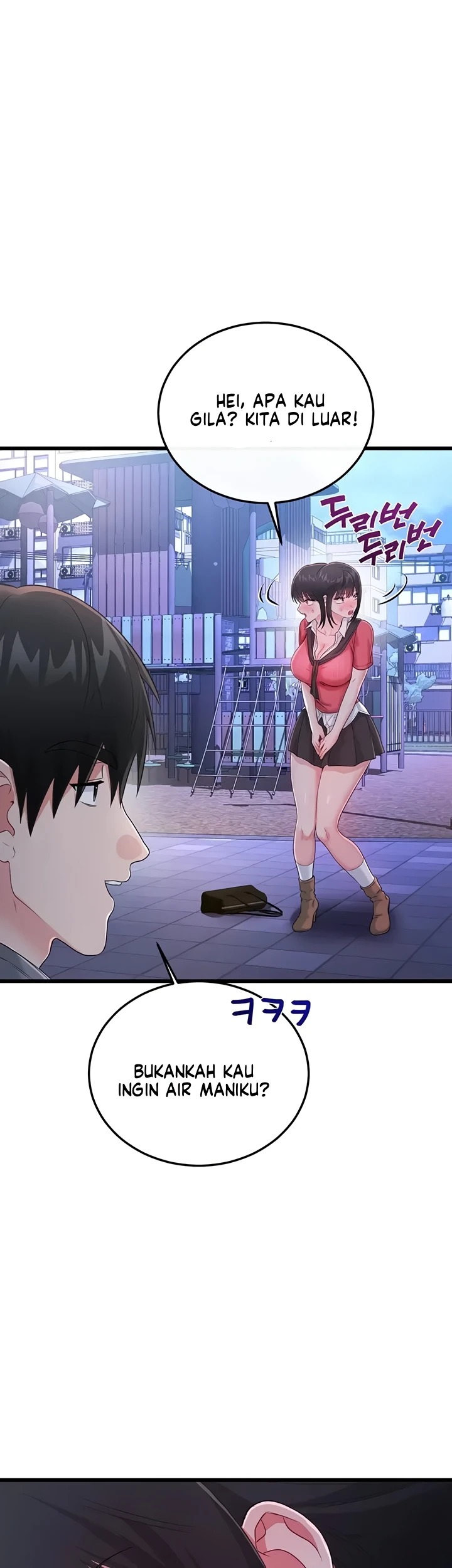 Banging My Way Through Sexpedia: Chapter chapter-16 - Page 23