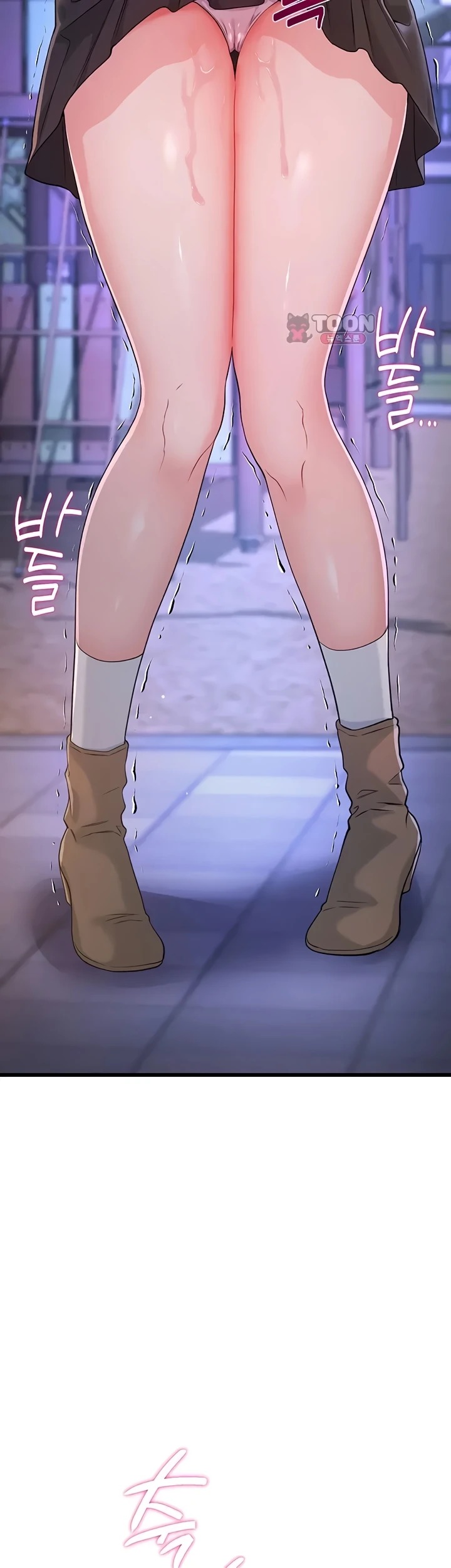 Banging My Way Through Sexpedia: Chapter chapter-16 - Page 25
