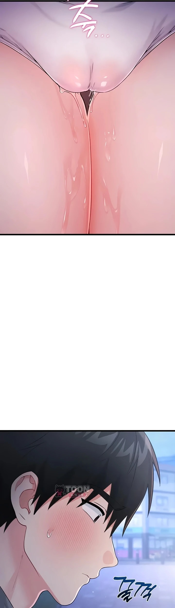 Banging My Way Through Sexpedia: Chapter chapter-16 - Page 26