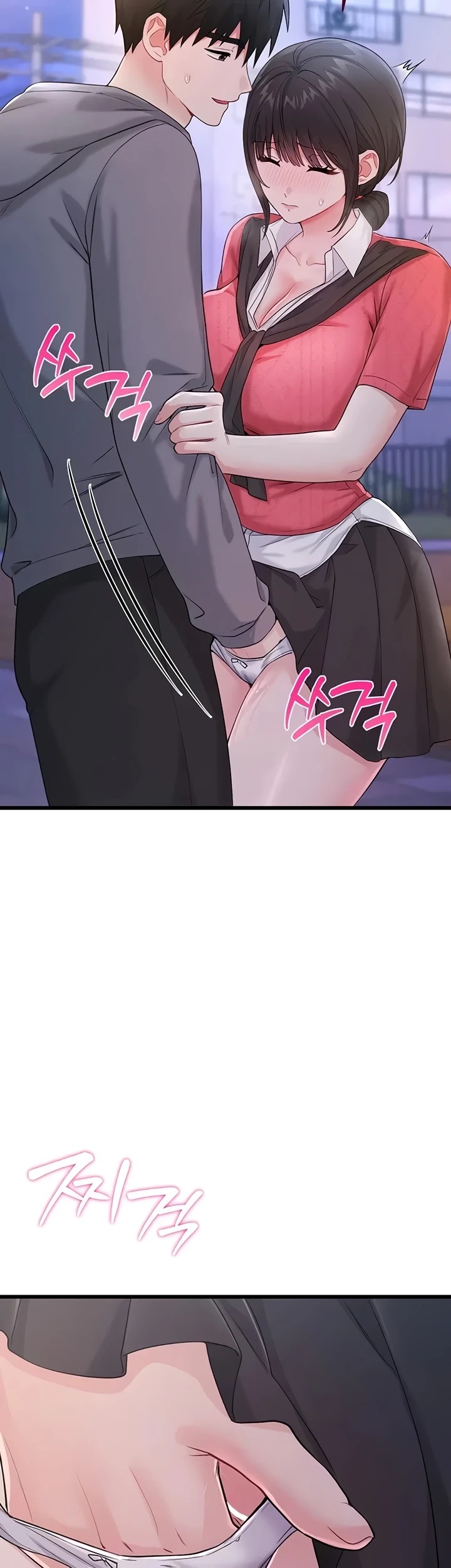 Banging My Way Through Sexpedia: Chapter chapter-16 - Page 29