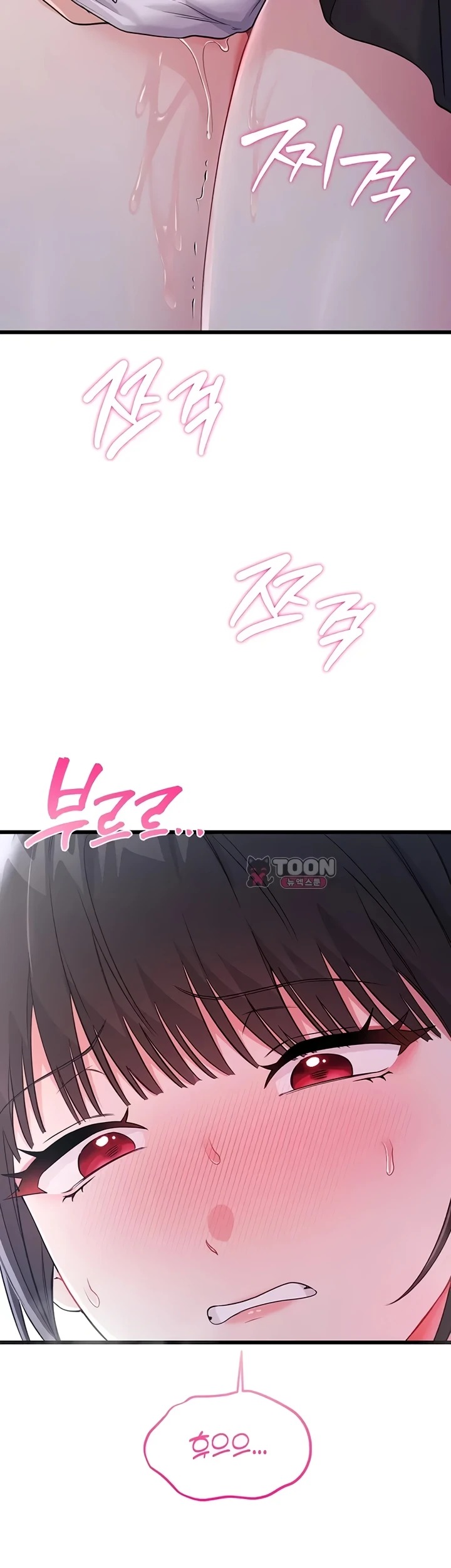 Banging My Way Through Sexpedia: Chapter chapter-16 - Page 30
