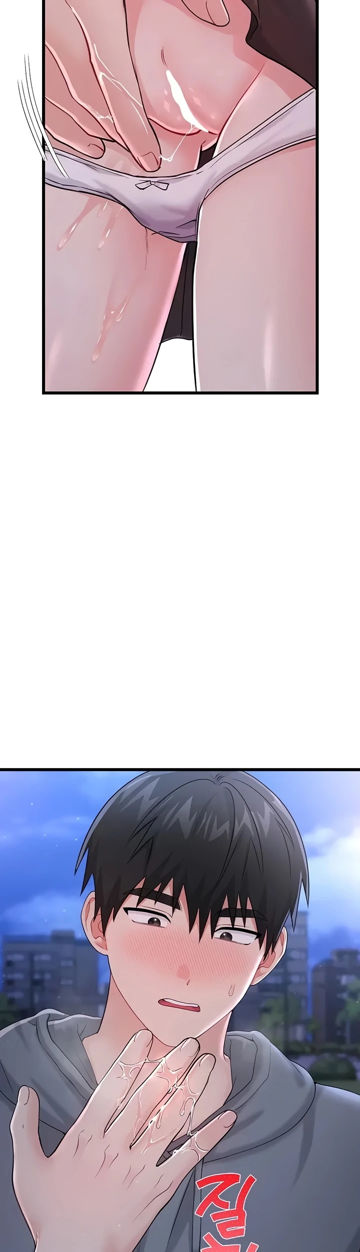 Banging My Way Through Sexpedia: Chapter chapter-16 - Page 34